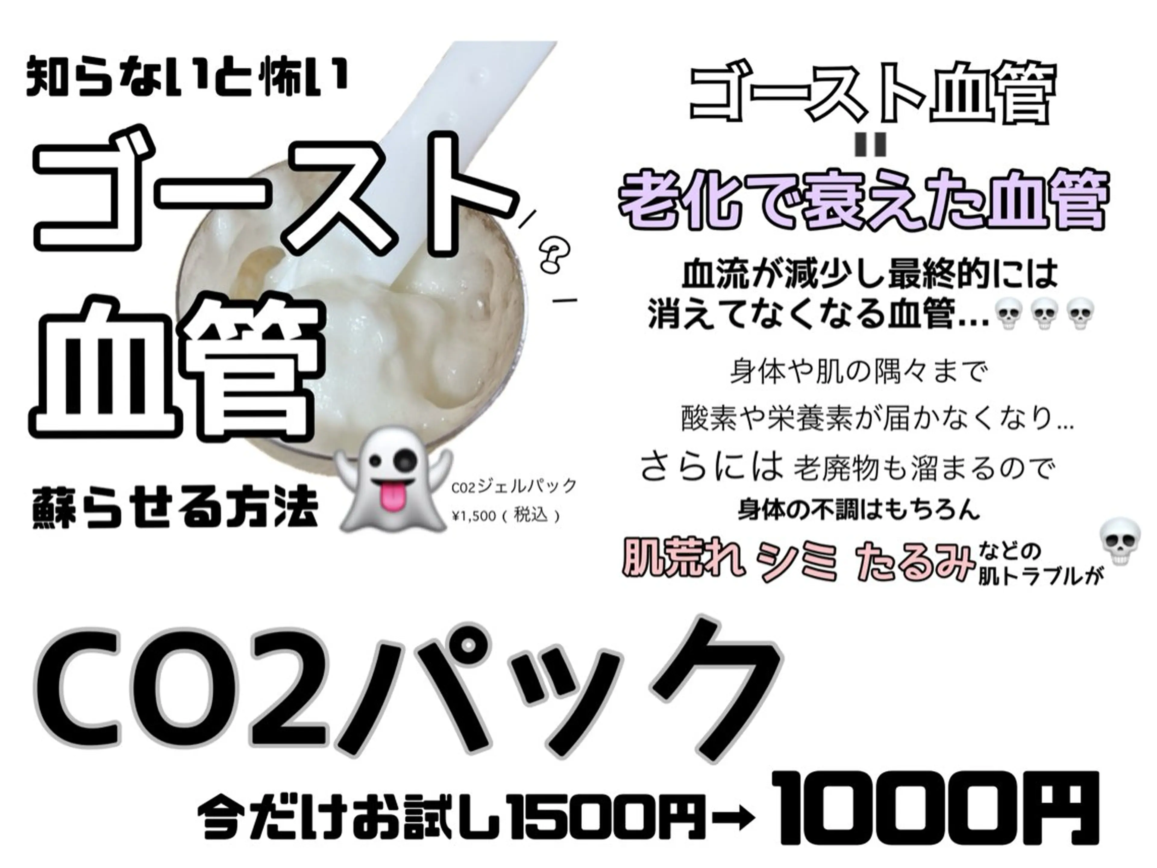 stella所属・stella都度払い 痩身小顔まつげパーマのマツエク・マツパデザイン