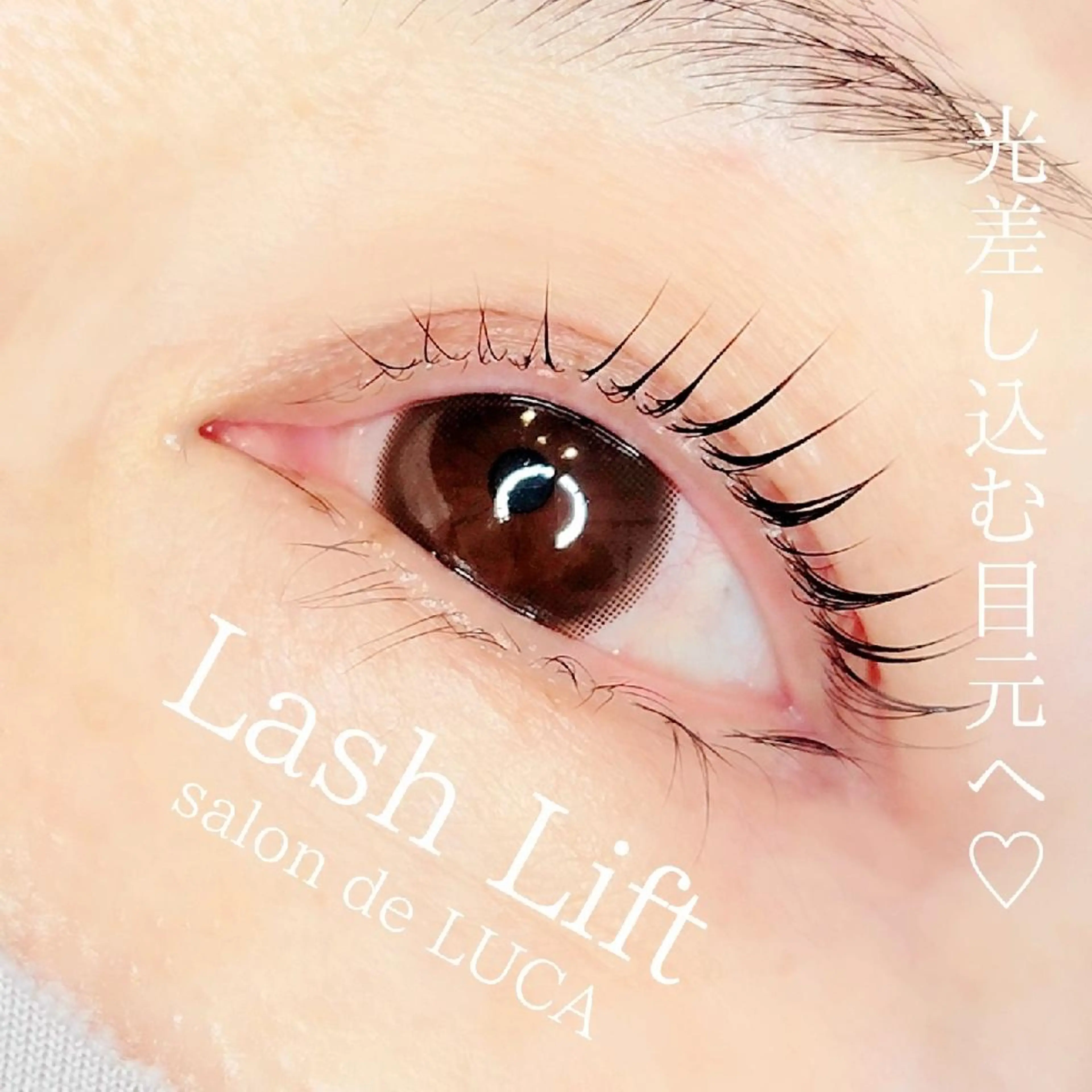 マツエク・マツパ マツパ 長持ちまつエク&まつ 毛パーマ🌸Mariのマツエク・マツパデザイン