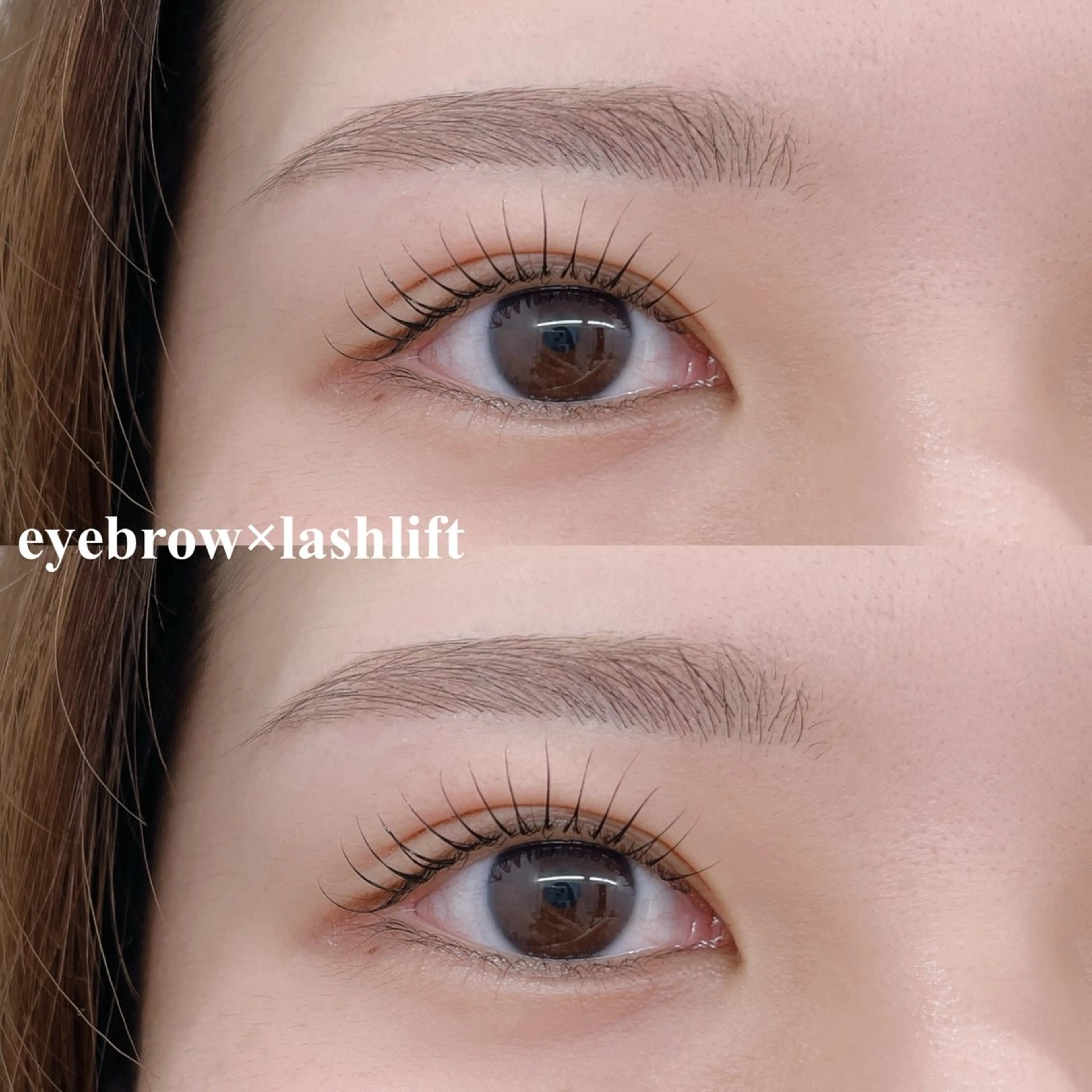 【学割U-24】平日限定☁️アイブロウ×まつ毛パーマ　￥13,750→6,990の写真