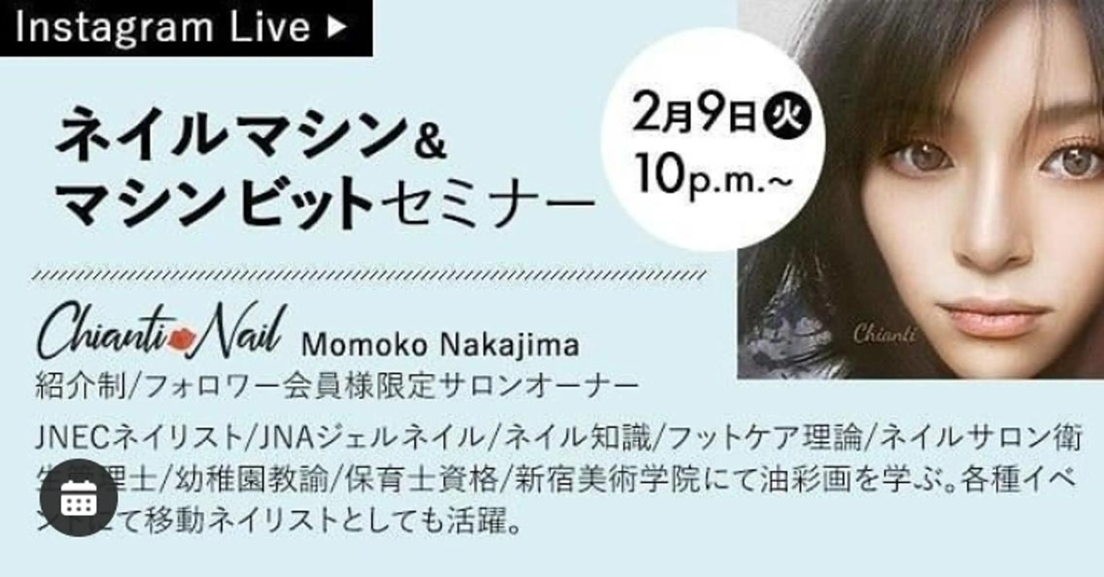 ネイル Chianti Nailのネイルデザイン