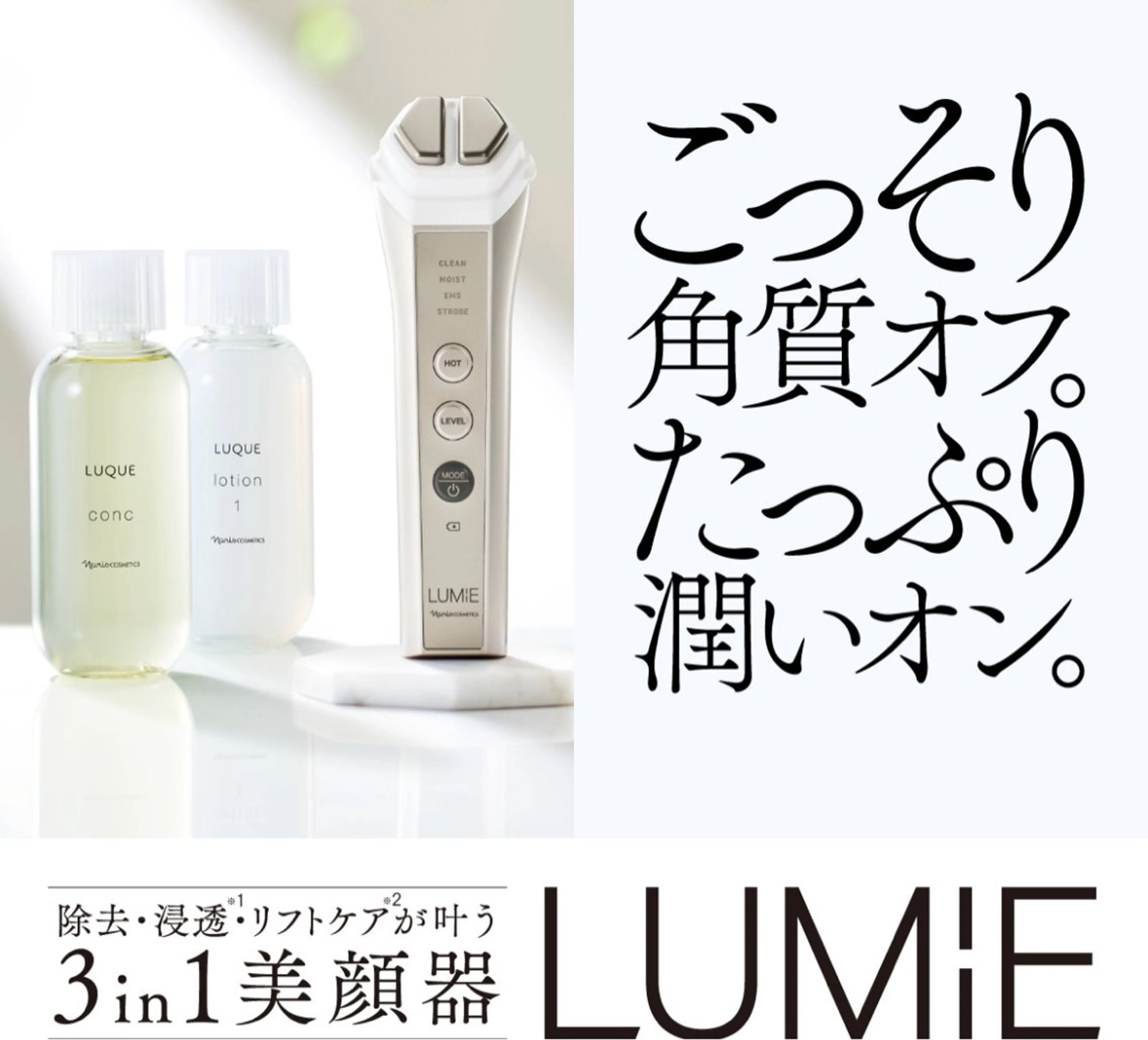 ＊Lien＊ リアンのエステ・リラクイメージ