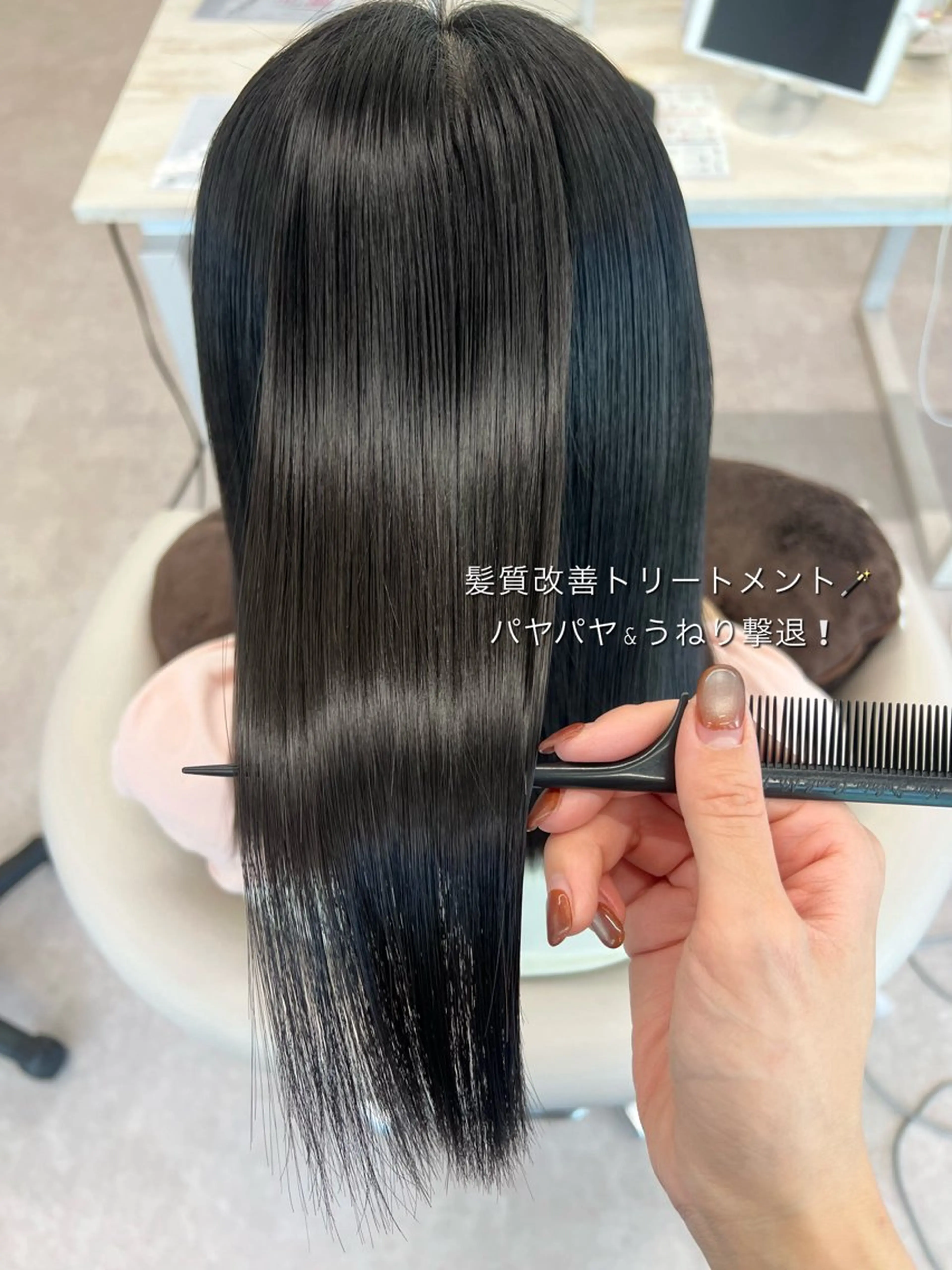 セミロング トリートメント 酸熱トリートメント トリートメント 美髪矯正/髪質改善/ 艶髪🤍伊藤梨紗のヘアスタイル