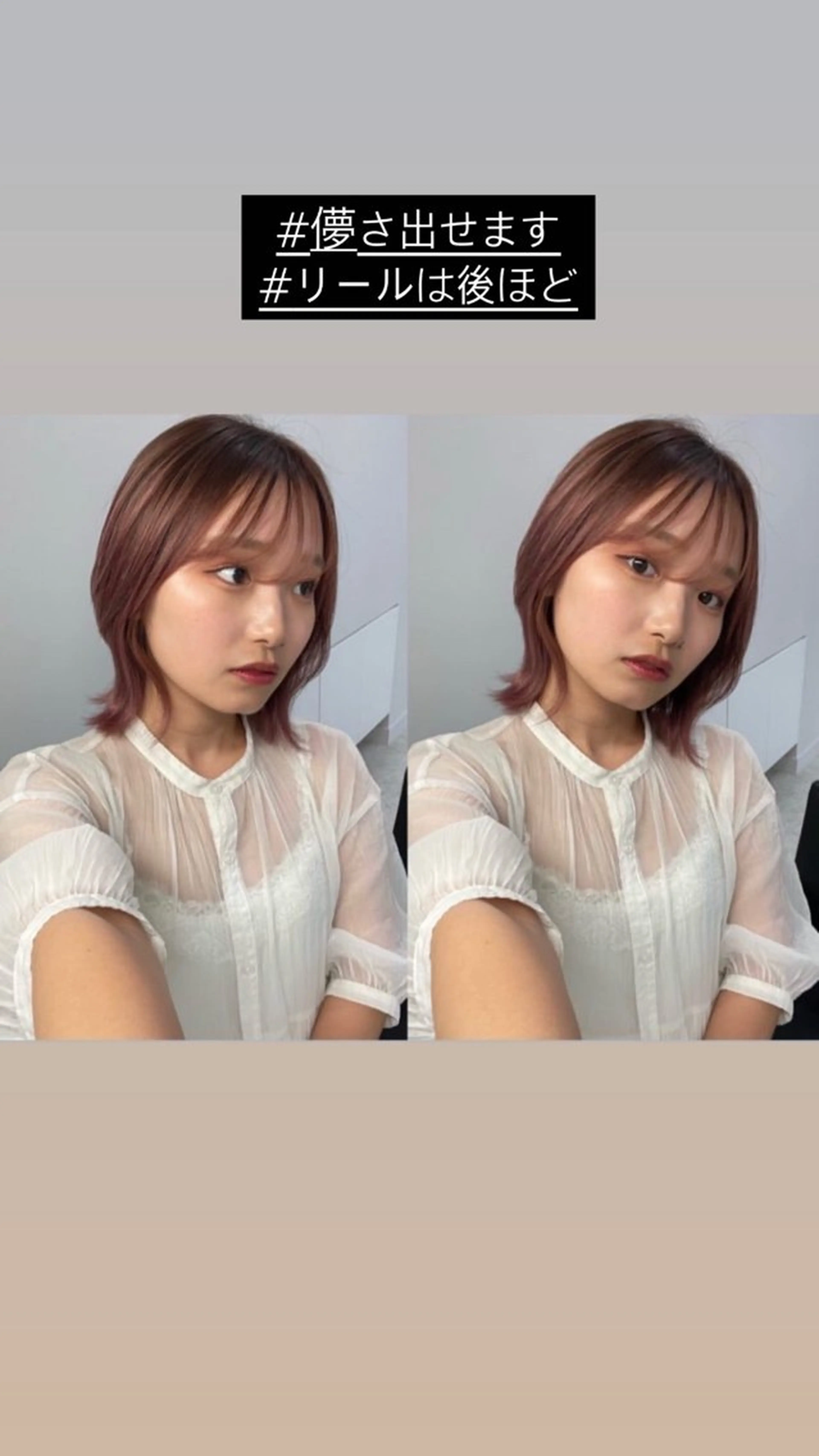 カラー BEEST所属・ate 【暖色/ハイトーン】のヘアスタイル