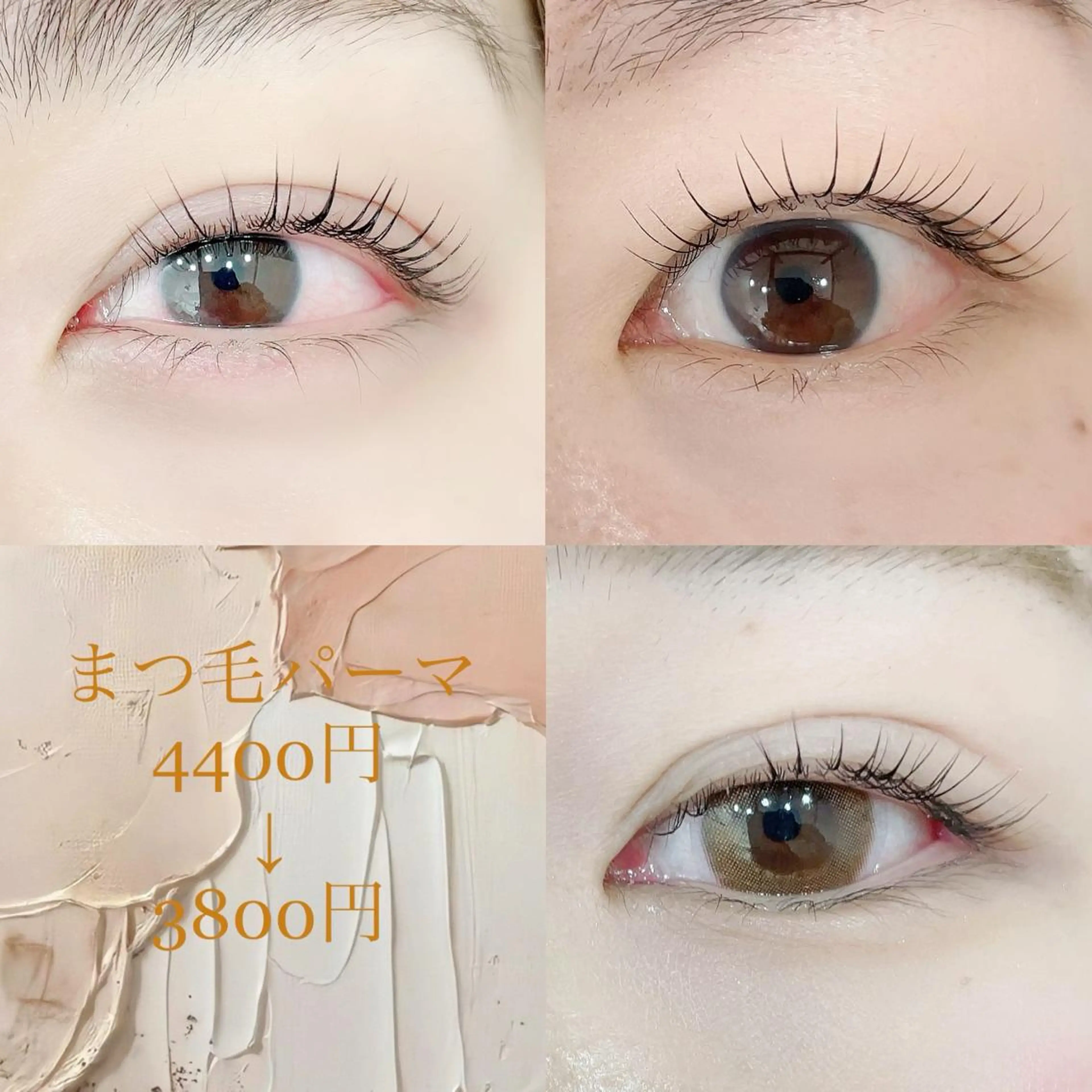 マツエク・マツパ マツパ ♡KAORI hip'seyes♡のマツエク・マツパデザイン