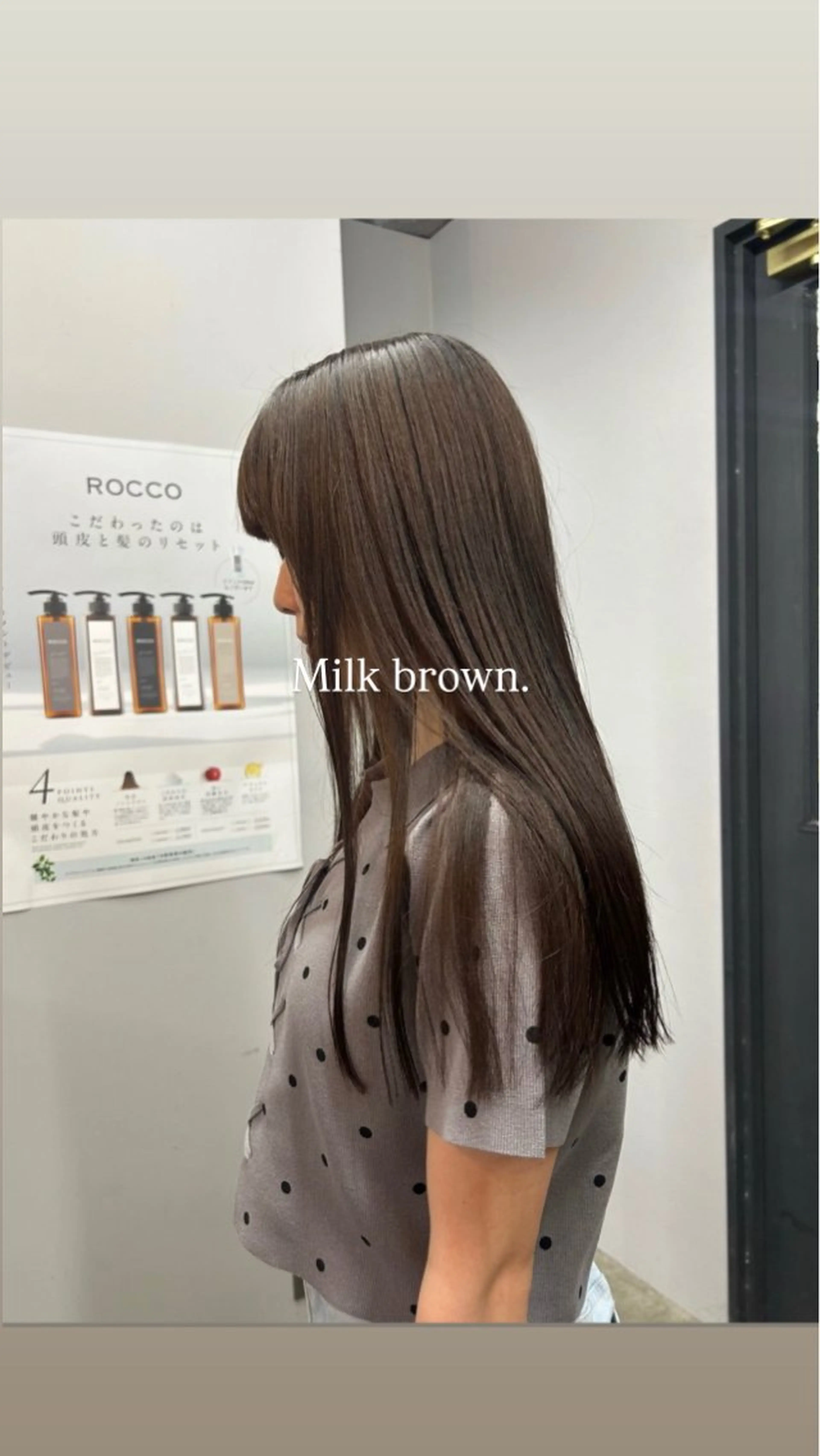 セミロング カラー ブラウンカラー くすみブラウン ヘアカラー トリートメント ROCCOeast Rukaのヘアスタイル