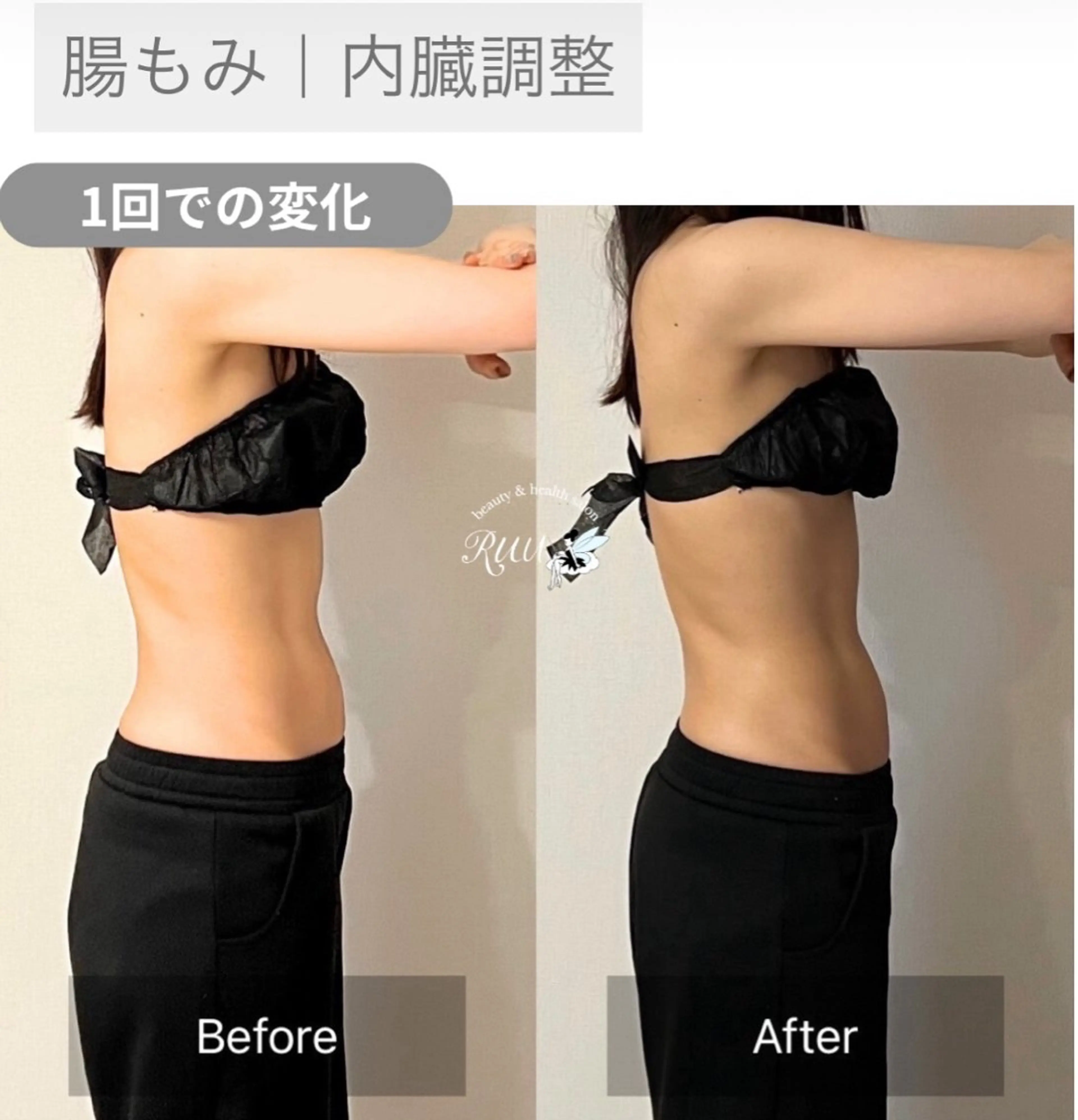 【頭痛、睡眠改善】 salon RUUのエステ・リラクイメージ