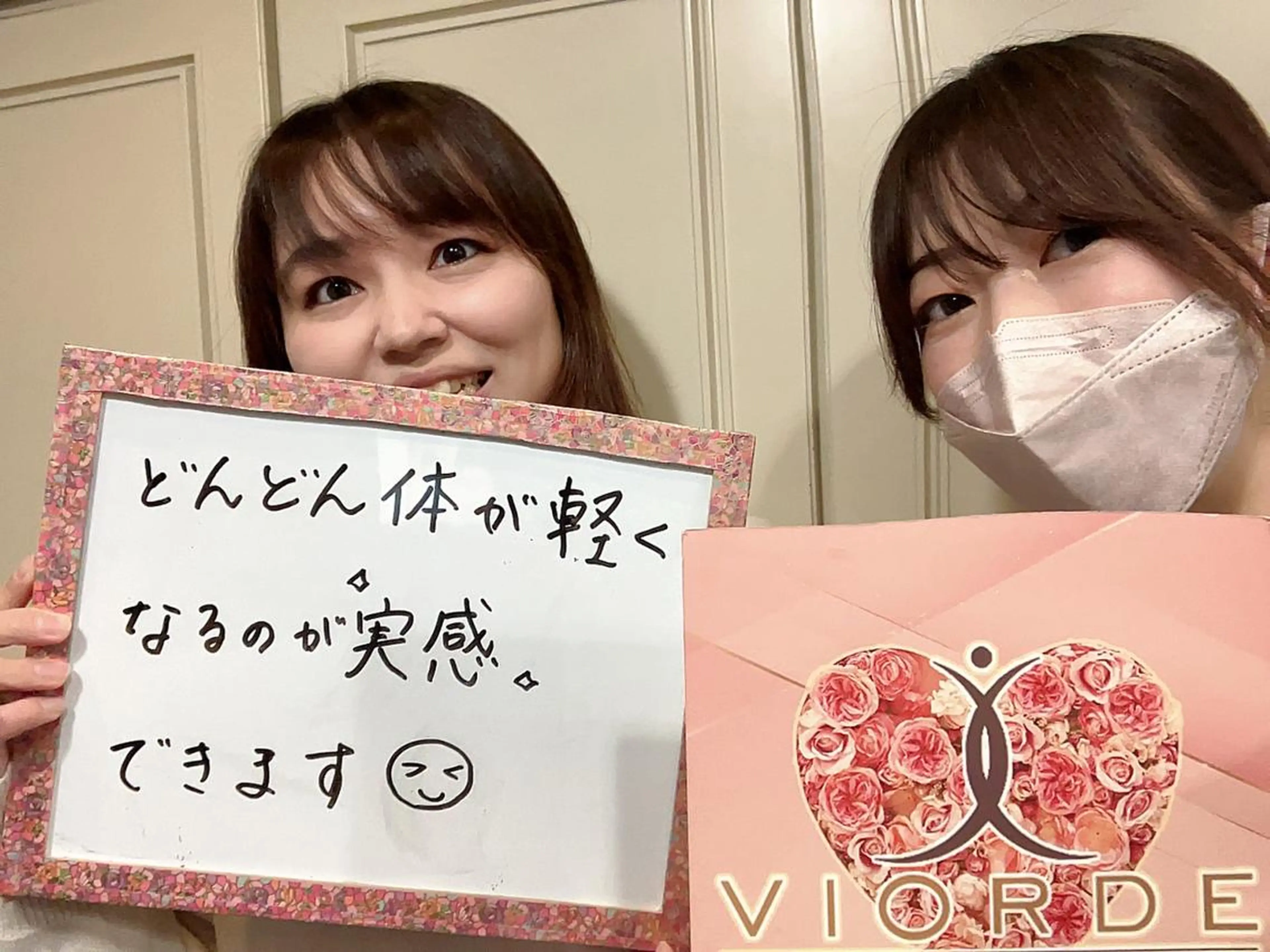 ヴィオーデ美容整体 サロン 表参道店のエステ・リラクイメージ