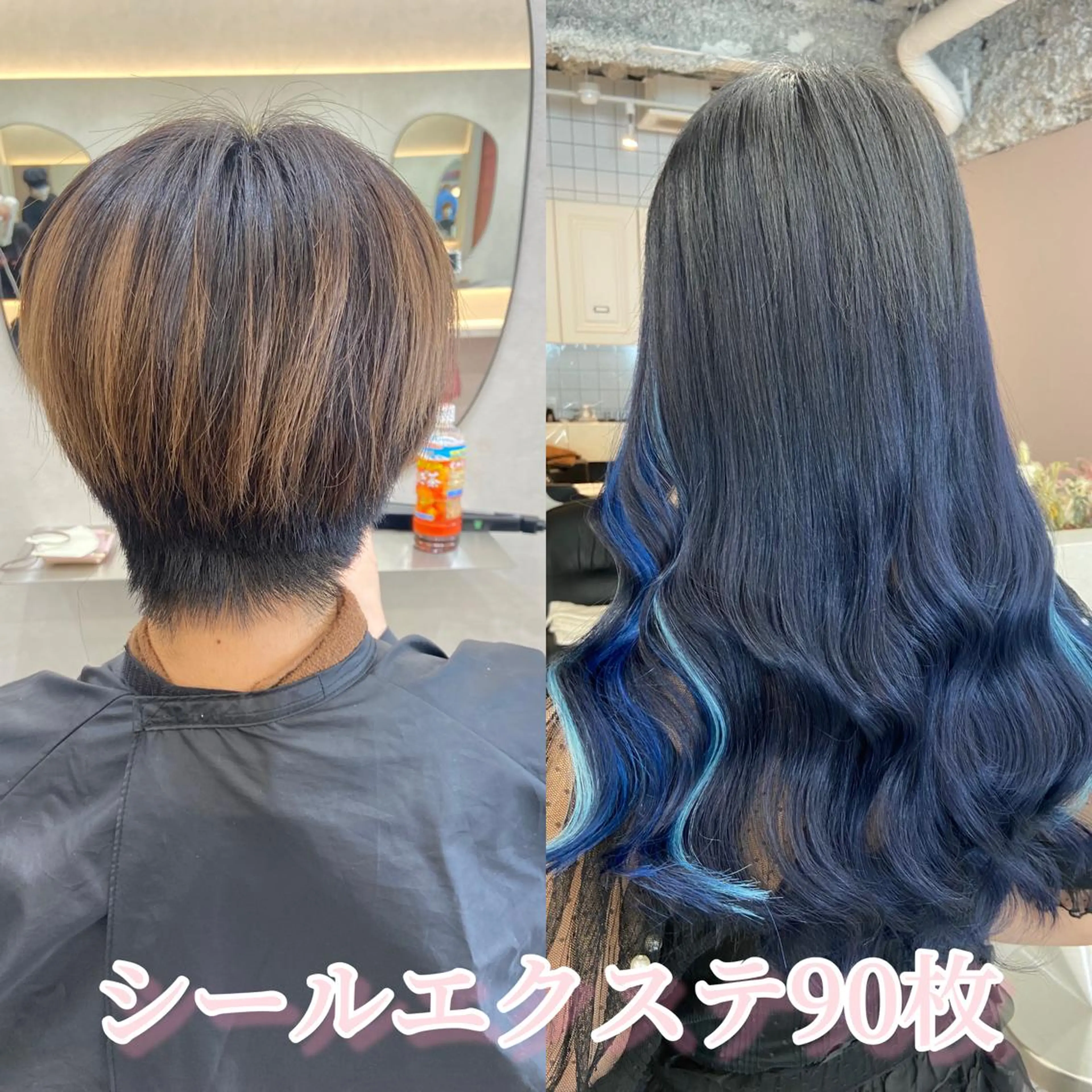 ロング カラー シールエクステ ブリーチ ブラウンカラー ケアカラー ダブルカラー 新宿/韓国ヘア 中明度カラー/かやのヘアスタイル