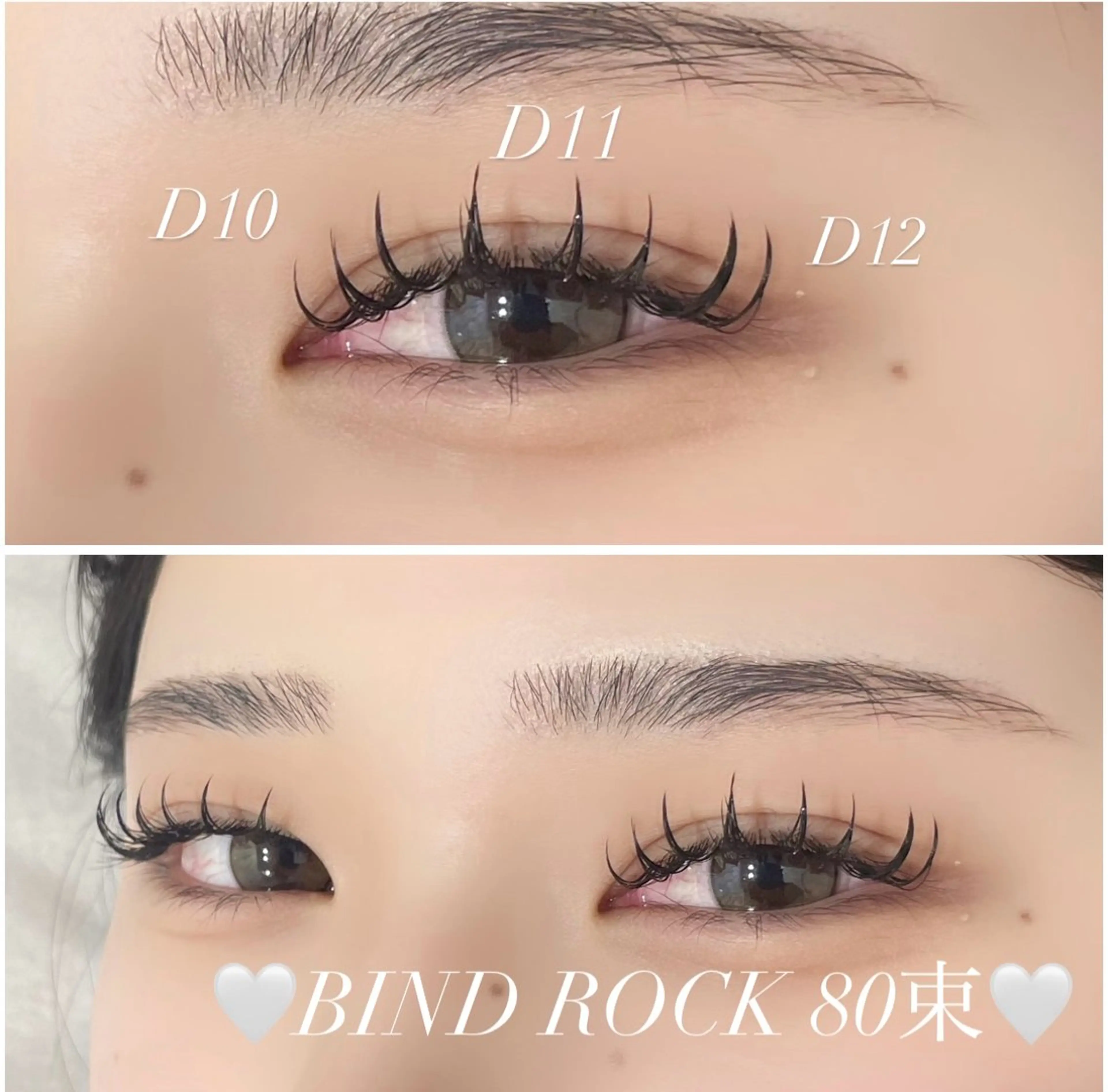 マツエク・マツパ バインドロック 🪽Le Riad 岡野🪽のマツエク・マツパデザイン