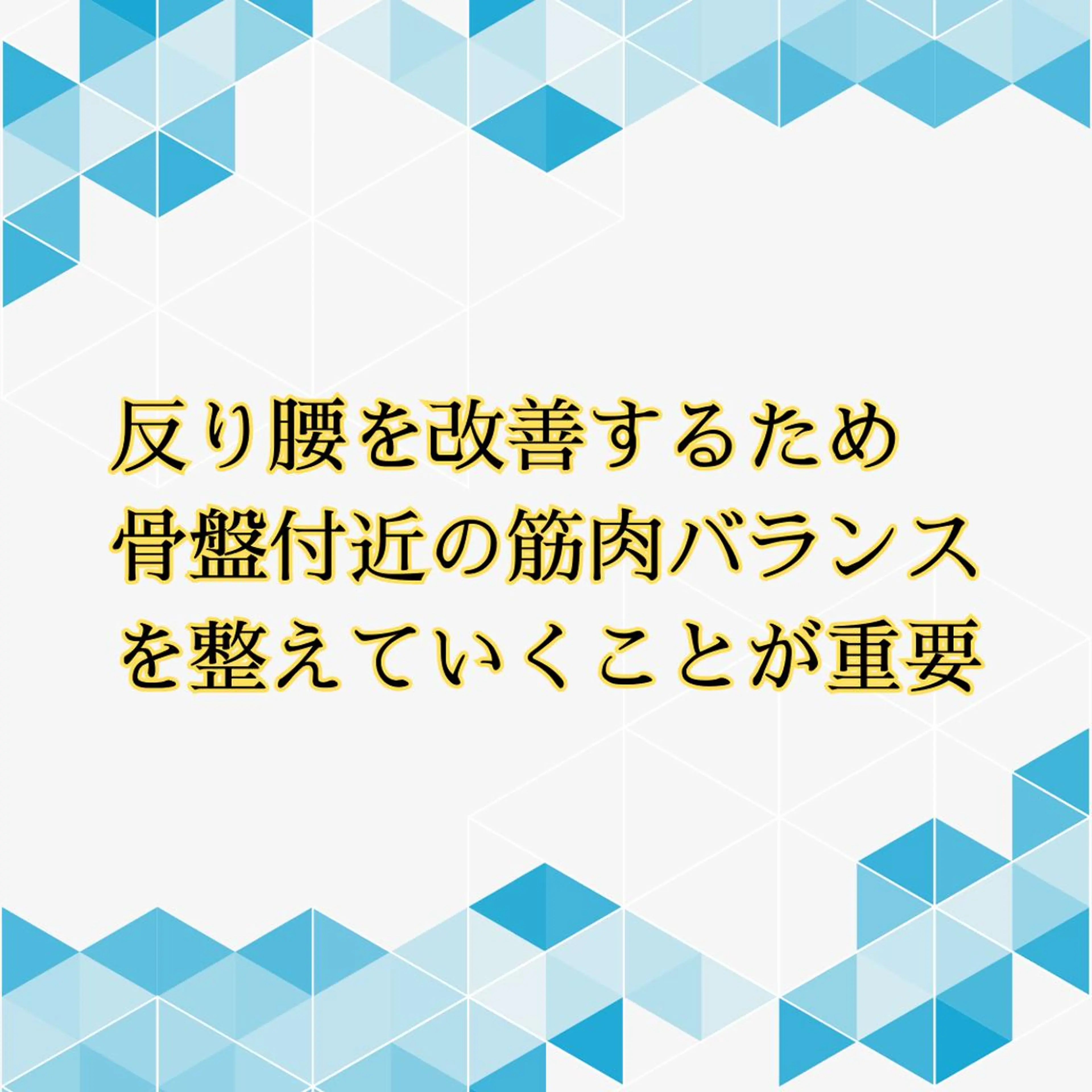 湘南深沢 杉内界喜のエステ・リラクイメージ