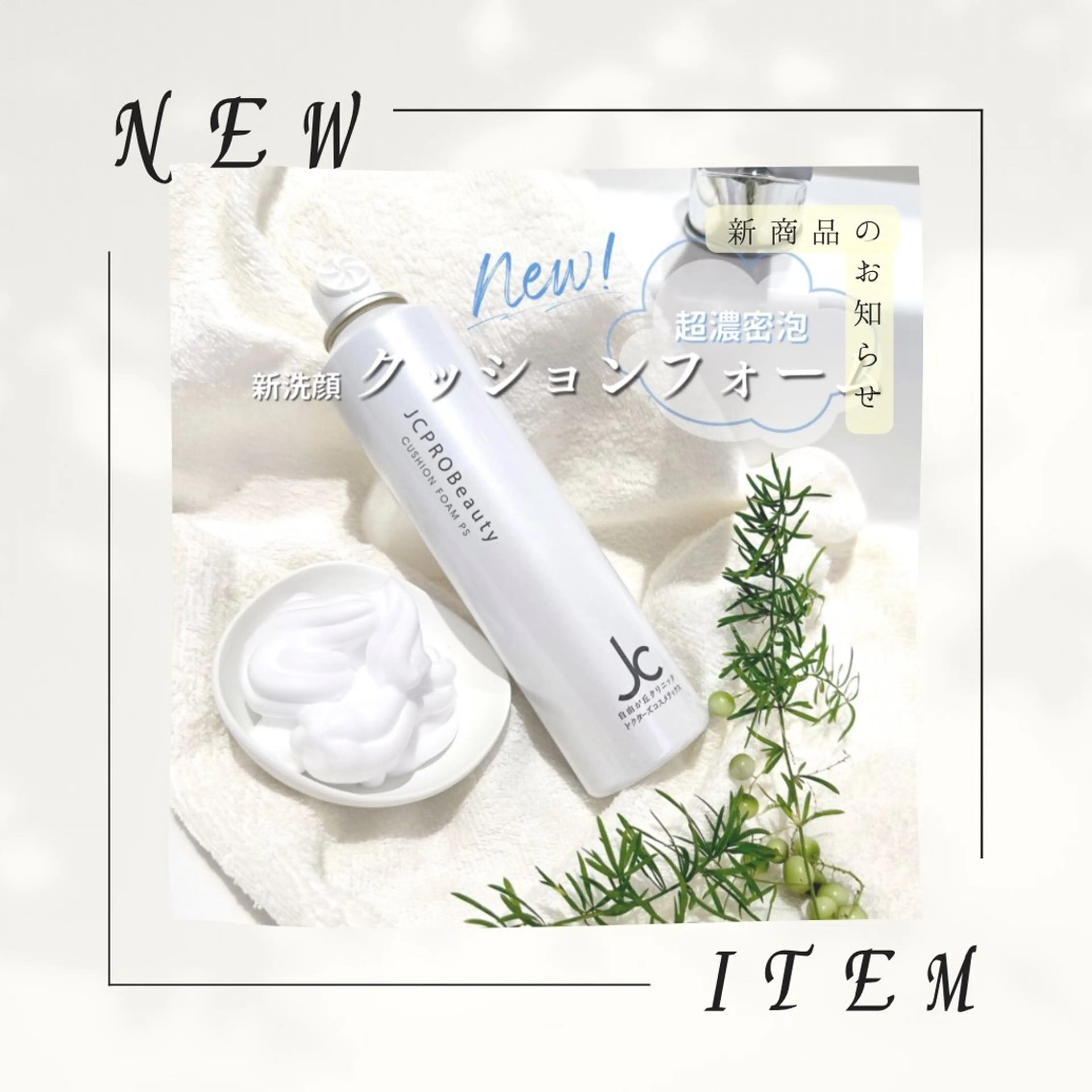 エステ ✨艶カラー✨ かつべのヘアスタイル