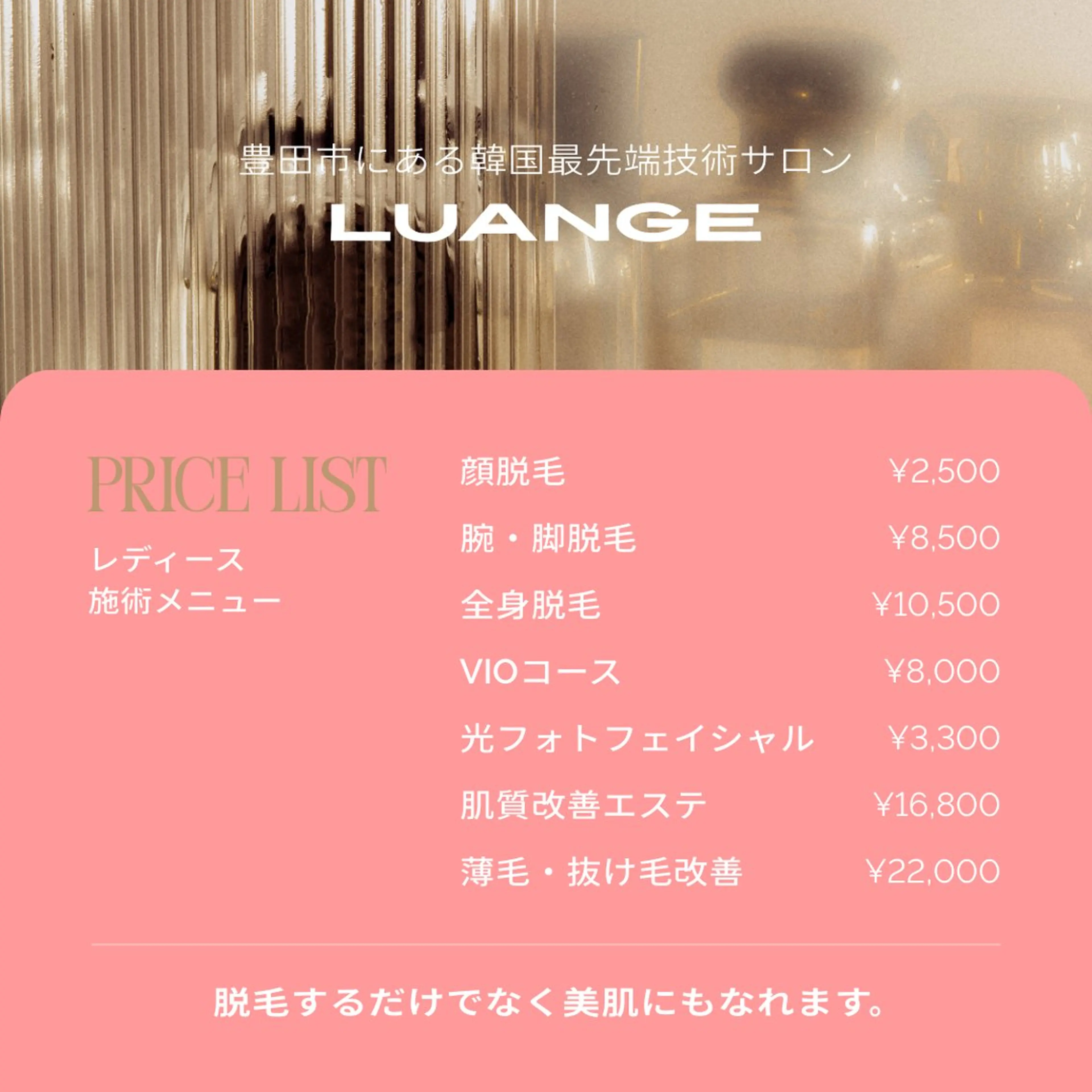 キッズ 韓国最先端技術サロン Luangeのヘアスタイル