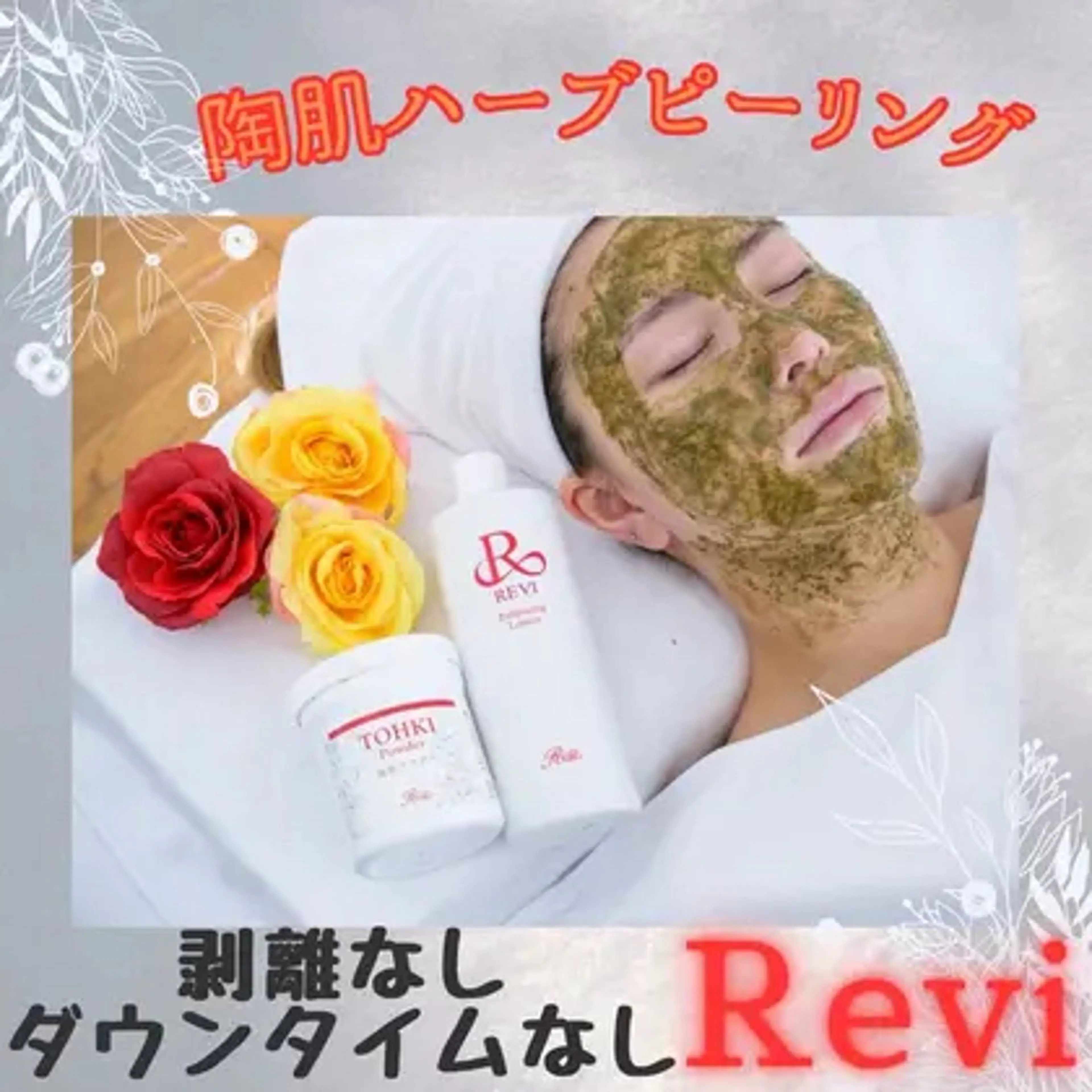 salon de Reiのマツエク・マツパデザイン