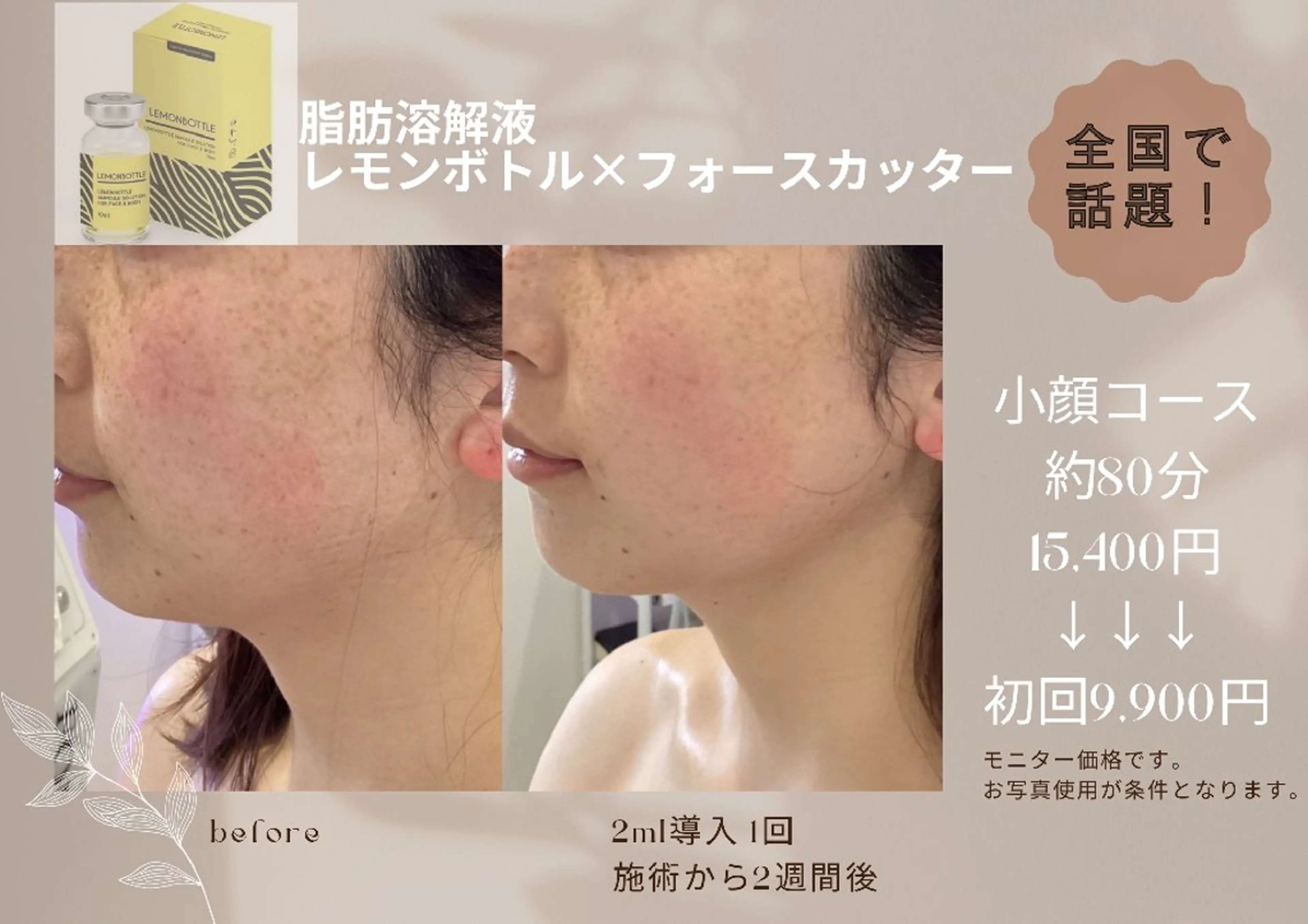 segar 菅野枝里子のエステ・リラクイメージ