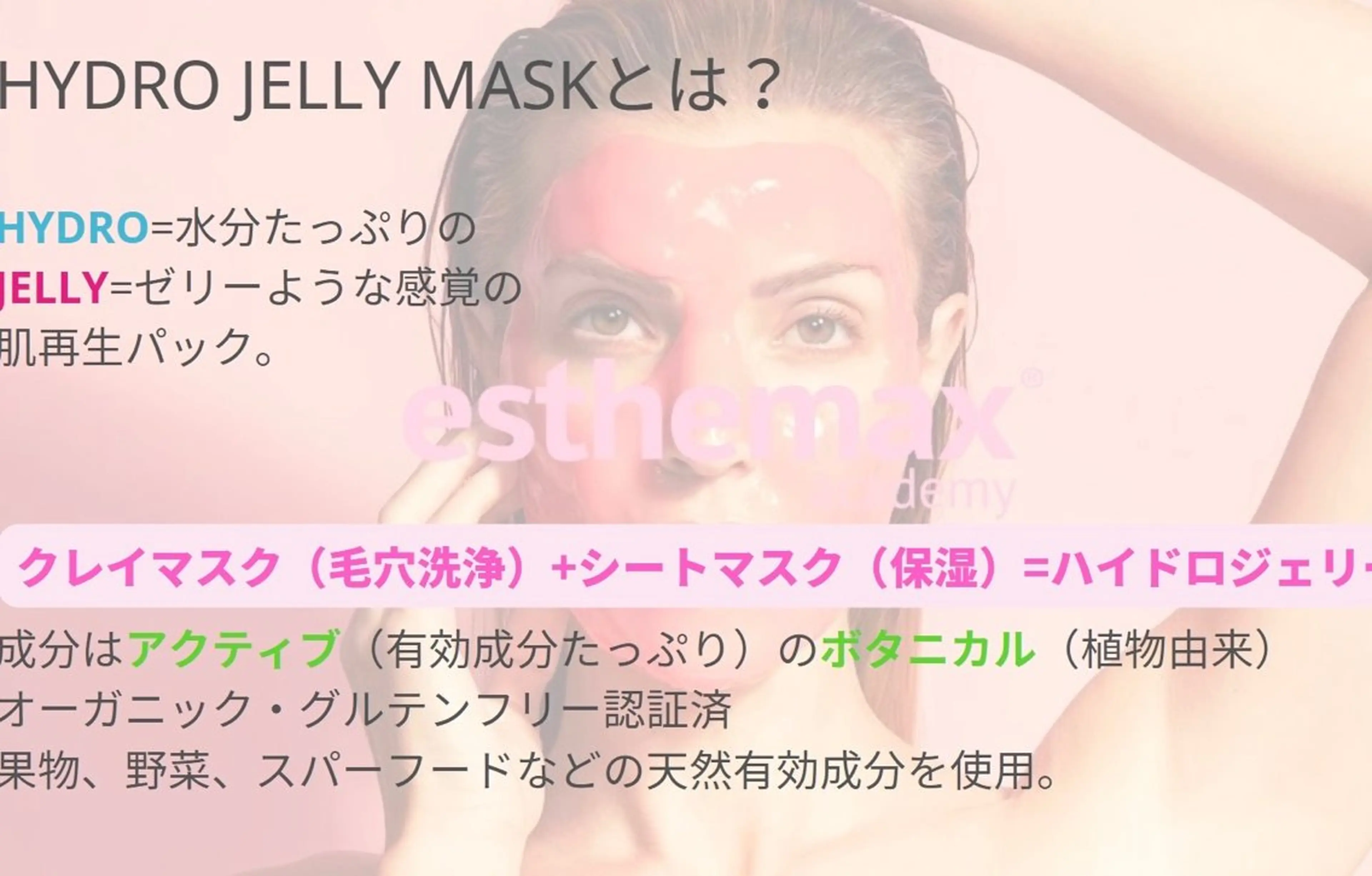 salon rosariumのエステ・リラクイメージ