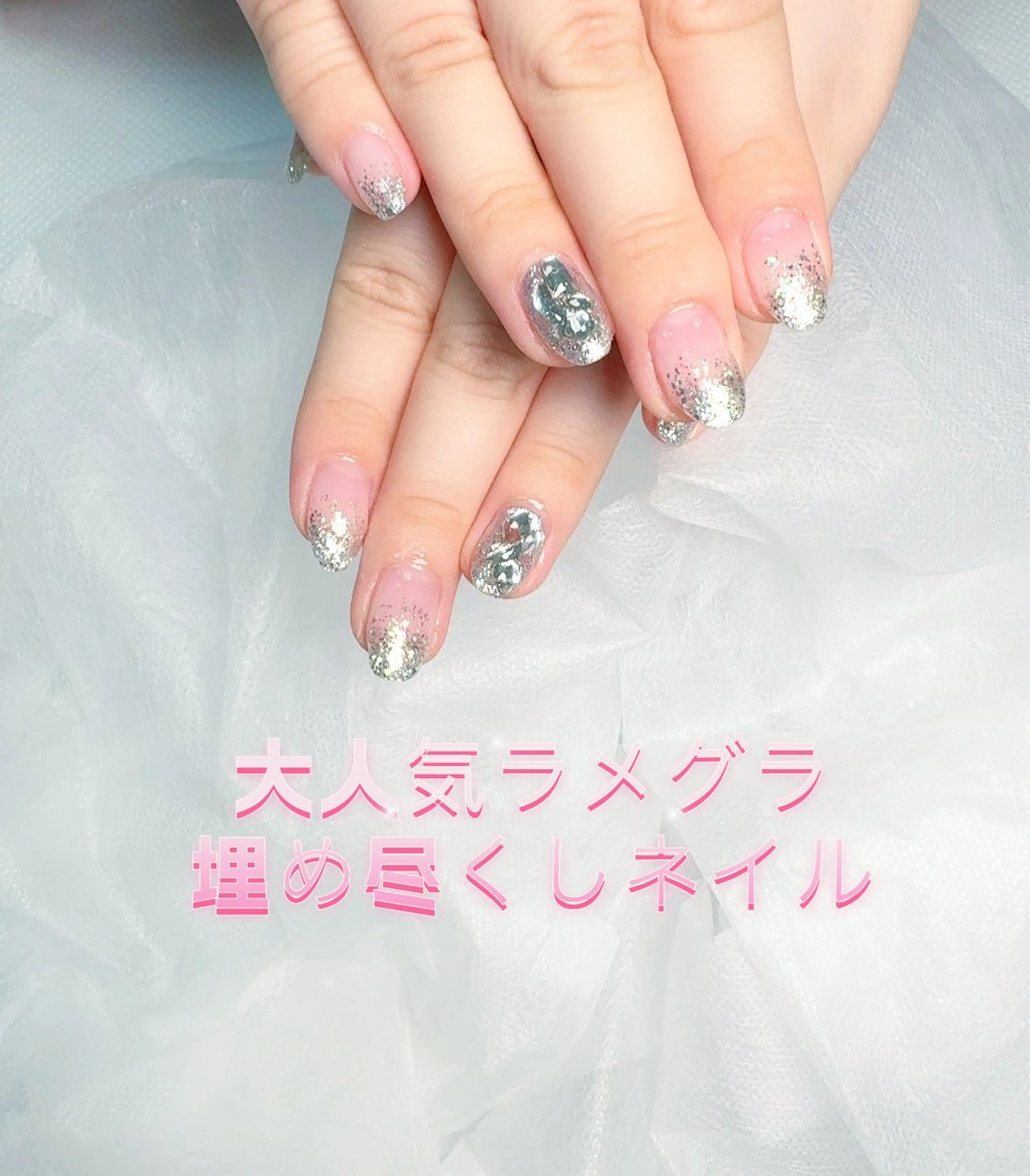 ネイル pink ladyサロン所属・べ にのネイルデザイン