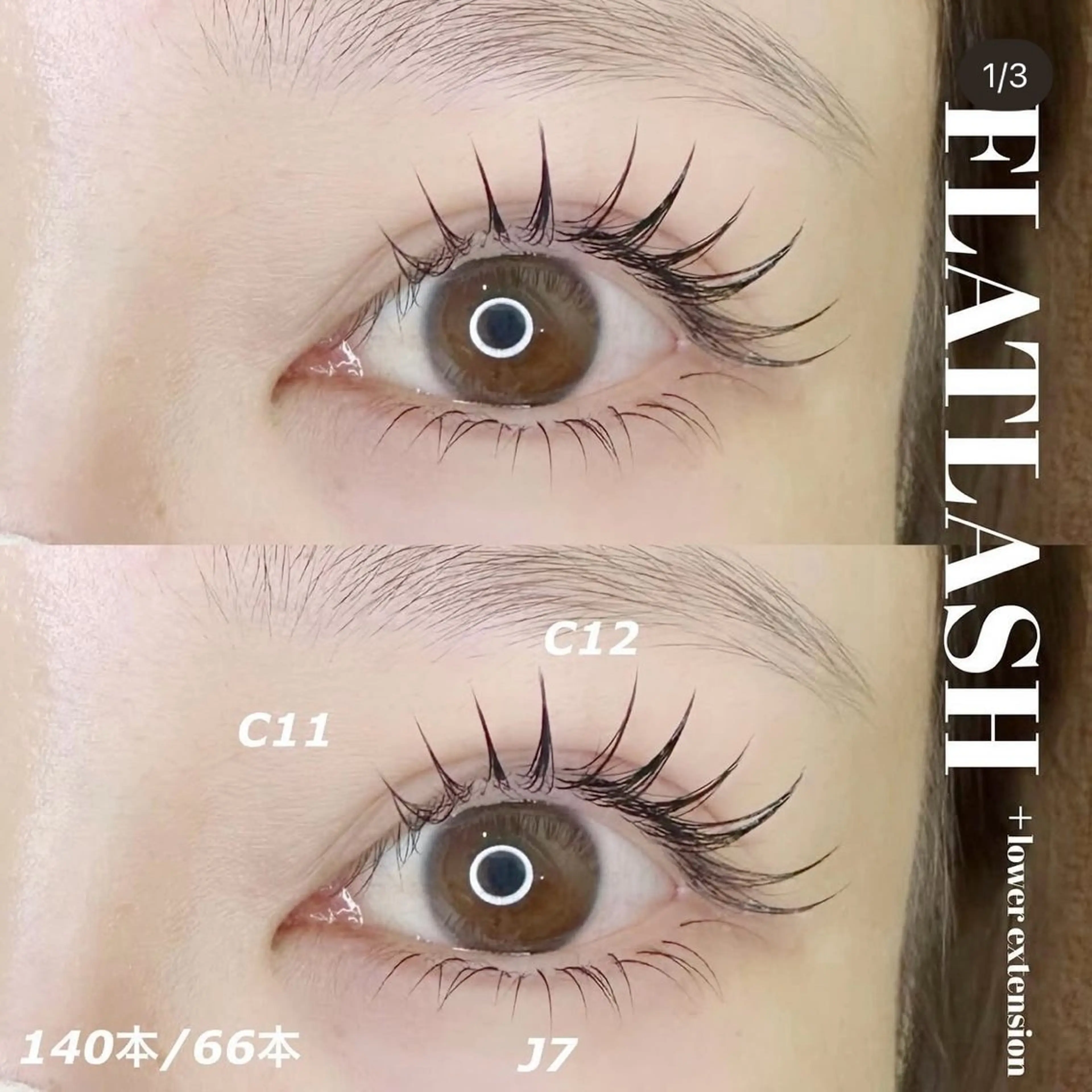 マツエク・マツパ LANDS eyelash所属・✧ Manami✧ 新宿南口のマツエク・マツパデザイン