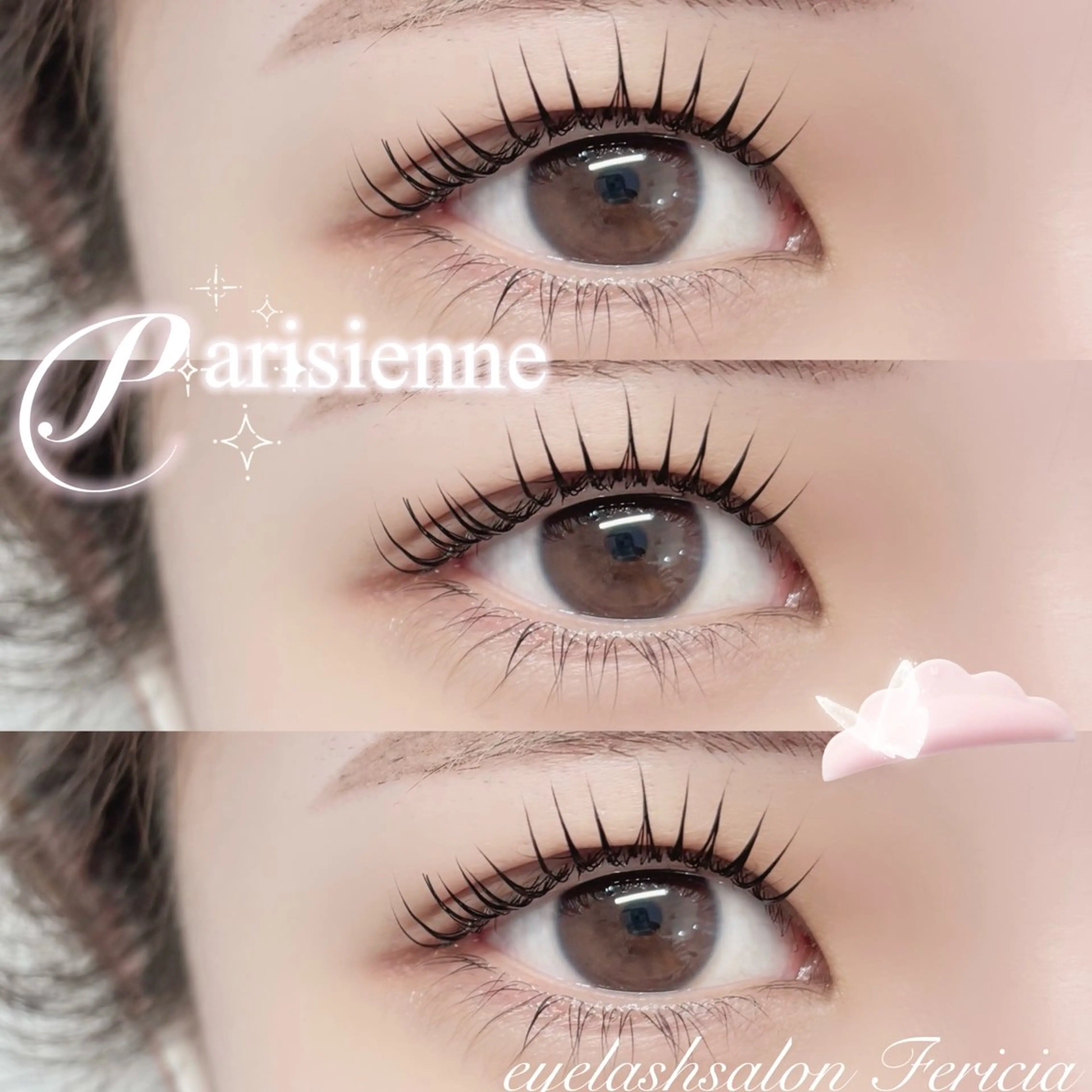 マツエク・マツパ パリジェンヌラッシュリフト Fericia 🎀ERIKAのマツエク・マツパデザイン