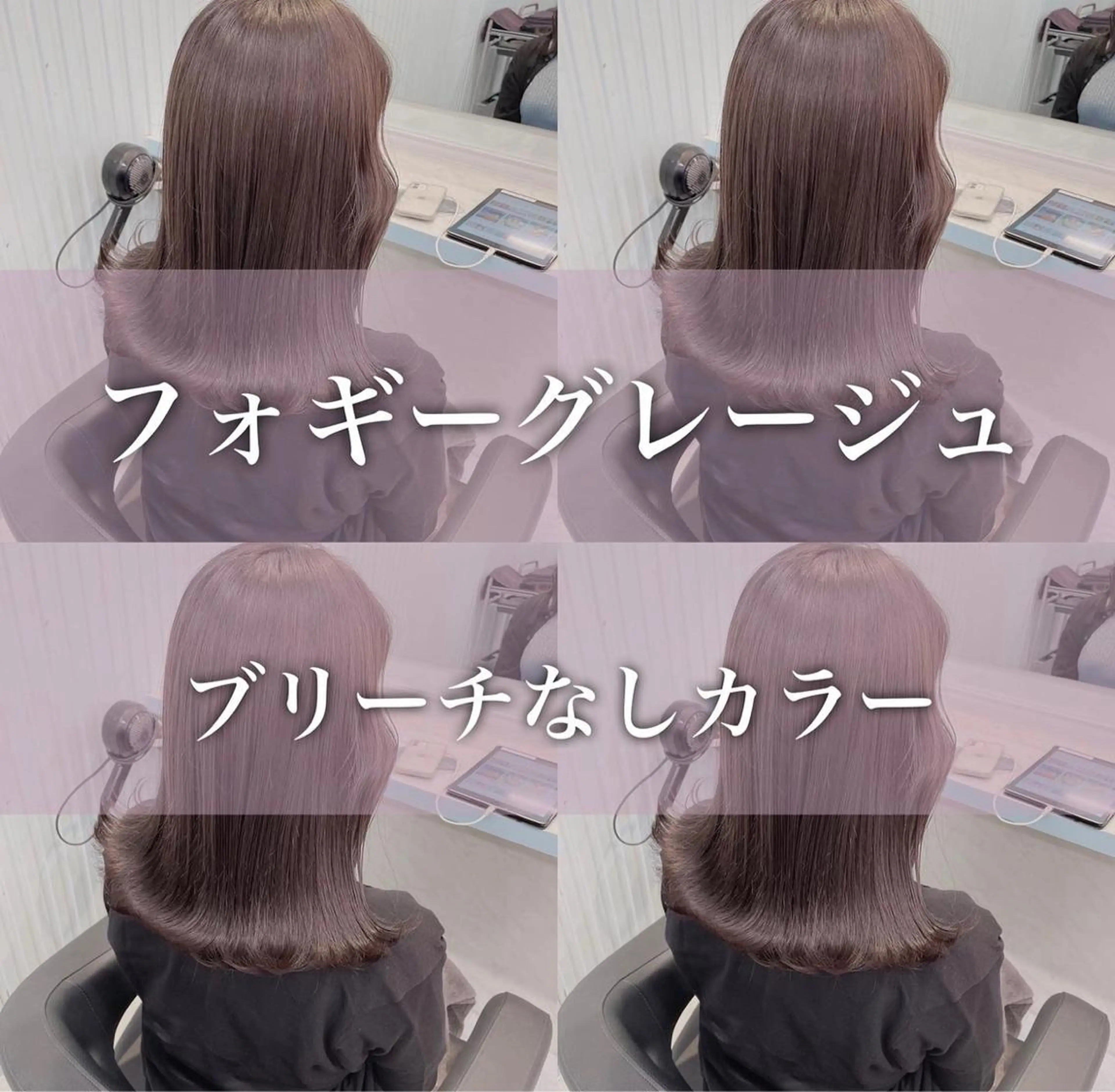 ミディアム カット ヘアカラー トリートメント サロウィン新宿三丁目East所属・💕冬モテ×上品色気 モテヘア💕山田航介のヘアスタイル