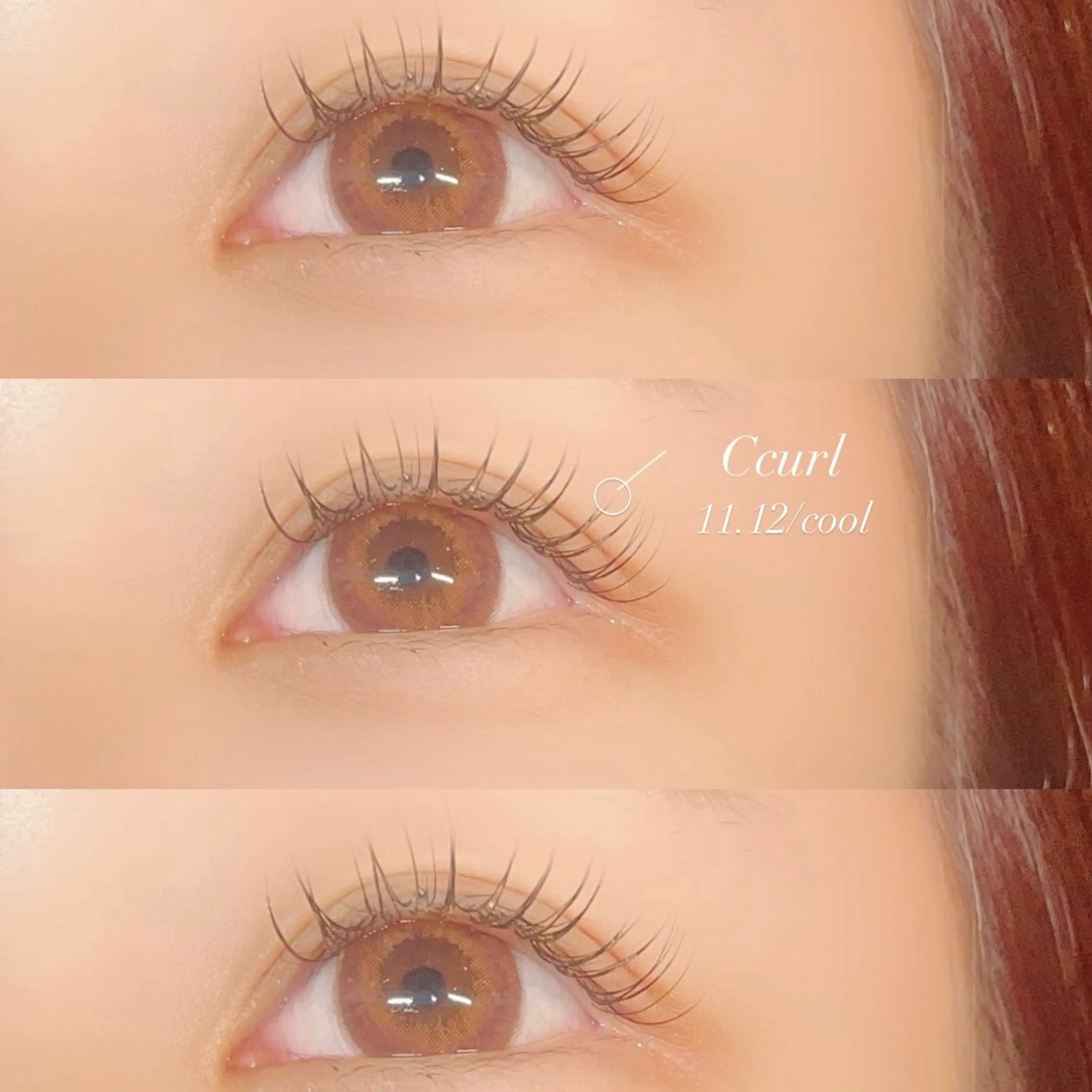 マツエク・マツパ Cカール マツエク 片桐 星のマツエク・マツパデザイン