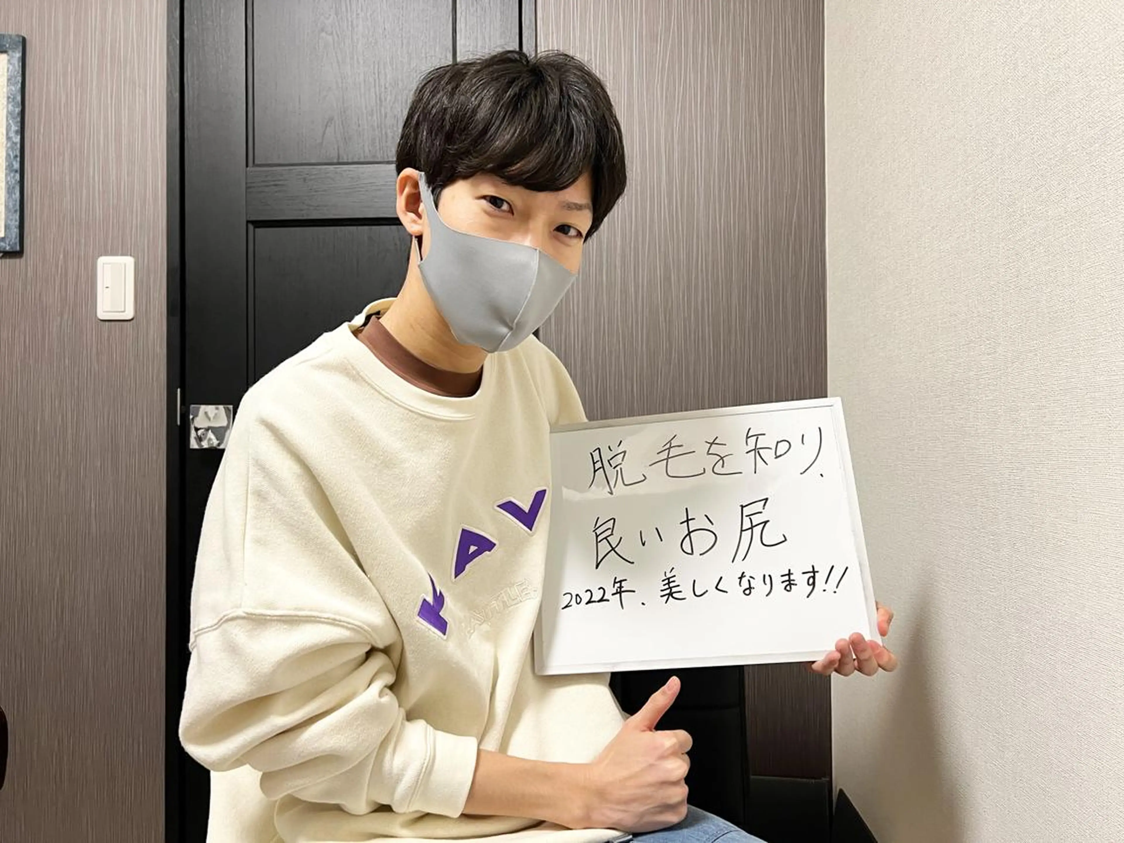 メンズ メンズハイライト 脱毛 メンズ脱毛サロン Le falcoのエステ・リラクイメージ