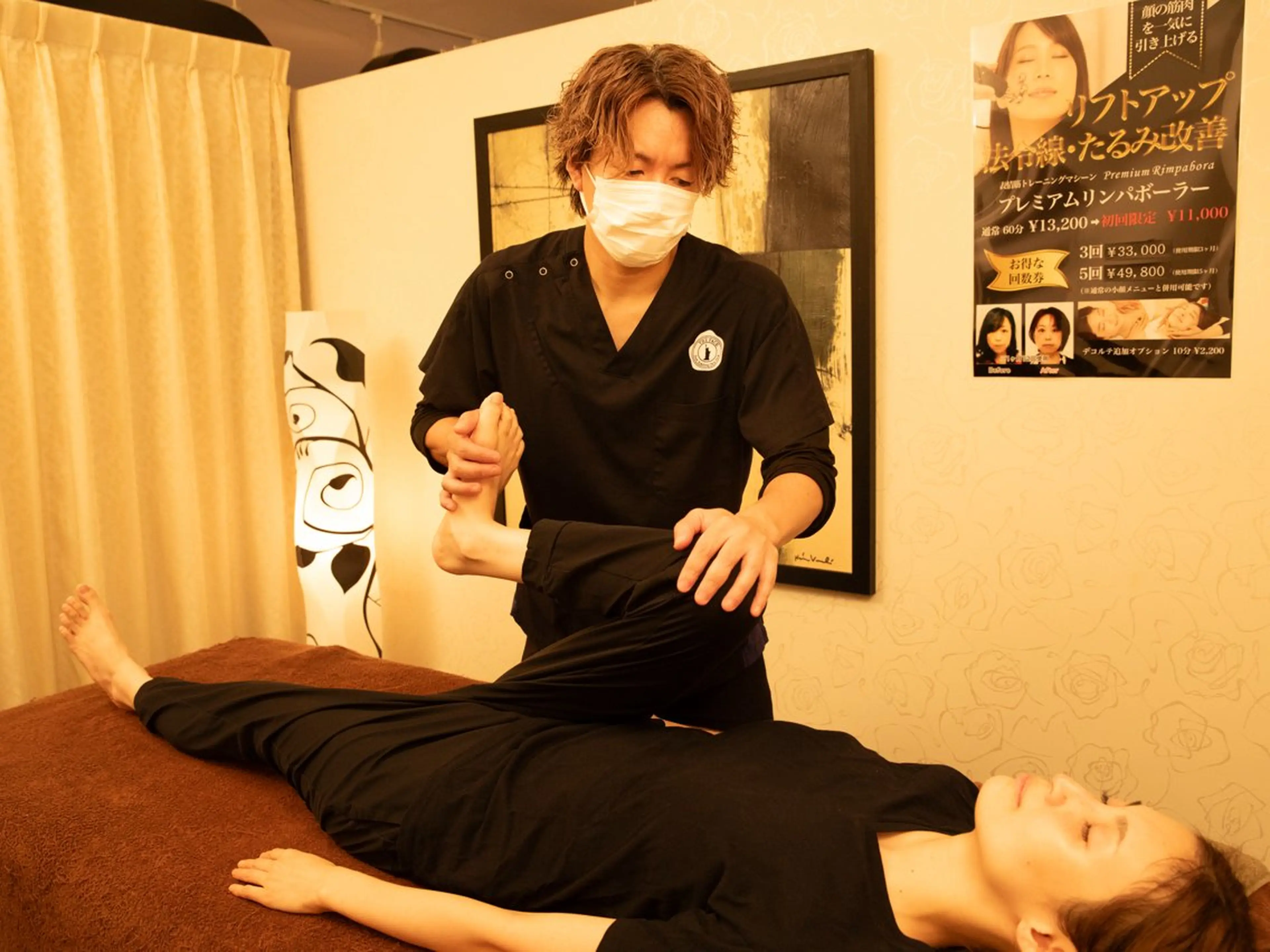 小顔60分＋脚コルギストレッチの写真