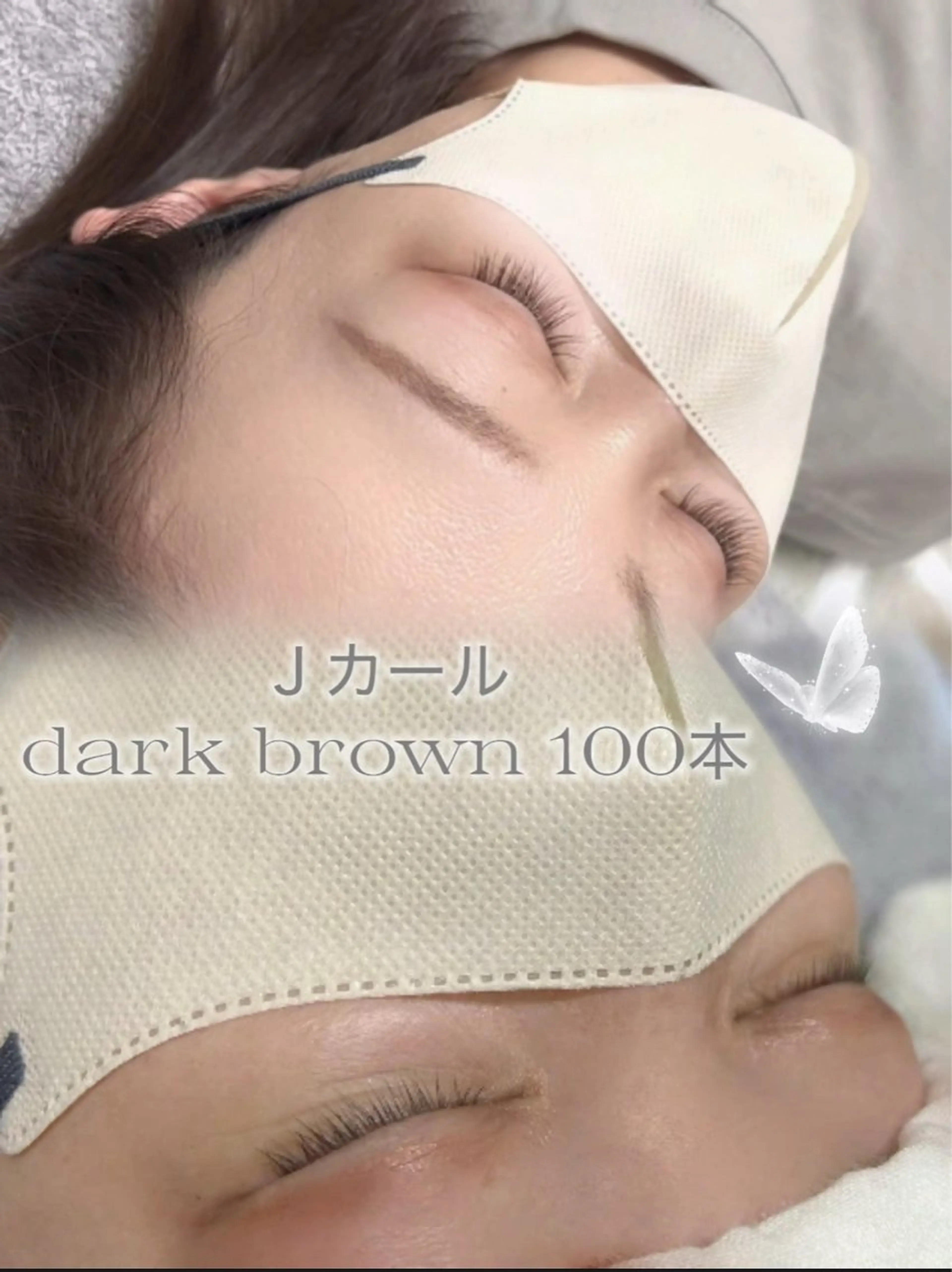 マツエク・マツパ カラーマツエク マツエク eyelash salon neu"所属・neu'' /ノイ まつ毛　salonのマツエク・マツパデザイン