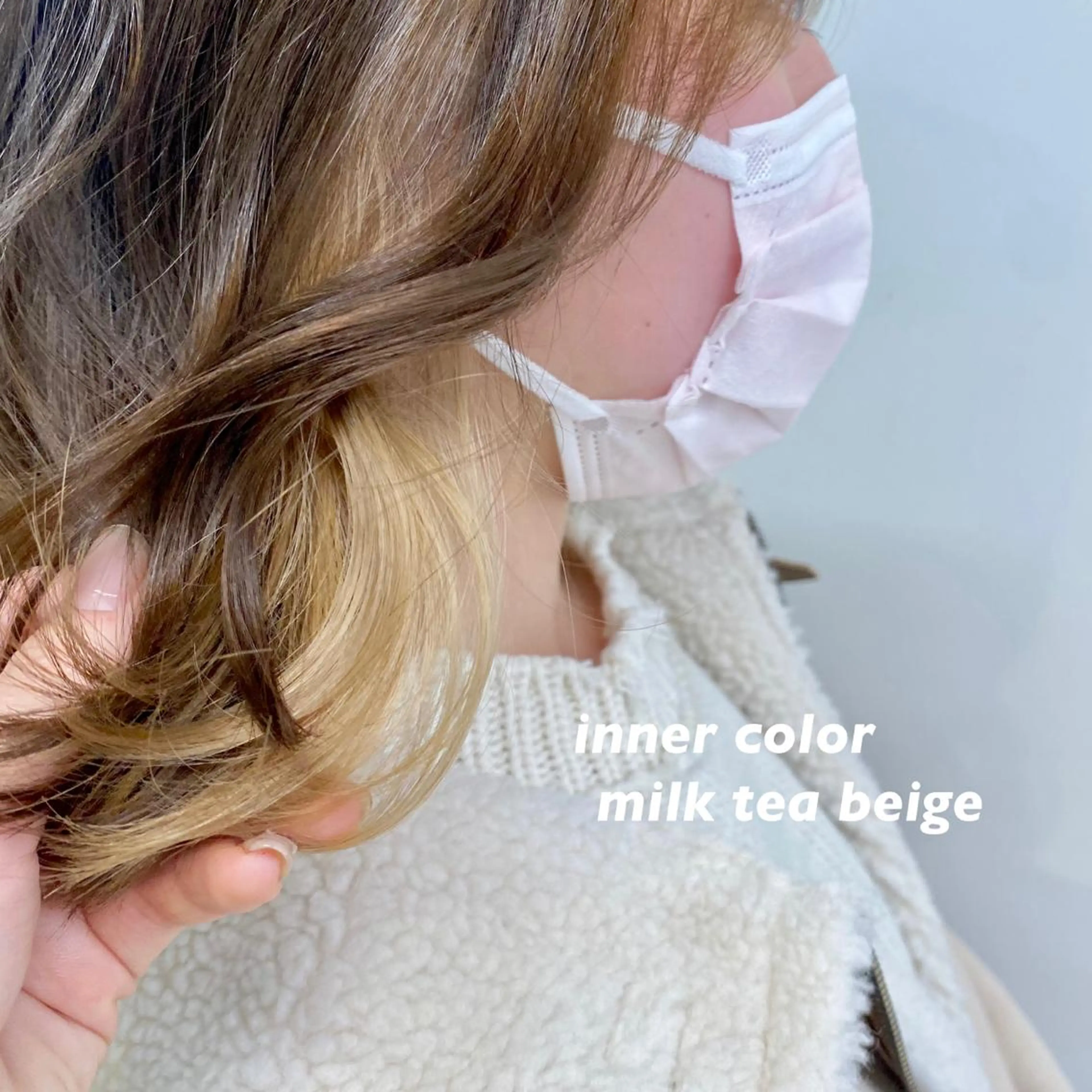 セミロング カラー カット ヘアカラー トリートメント 🥞ベージュ系カラー 【すずきりほ】🥞のヘアスタイル