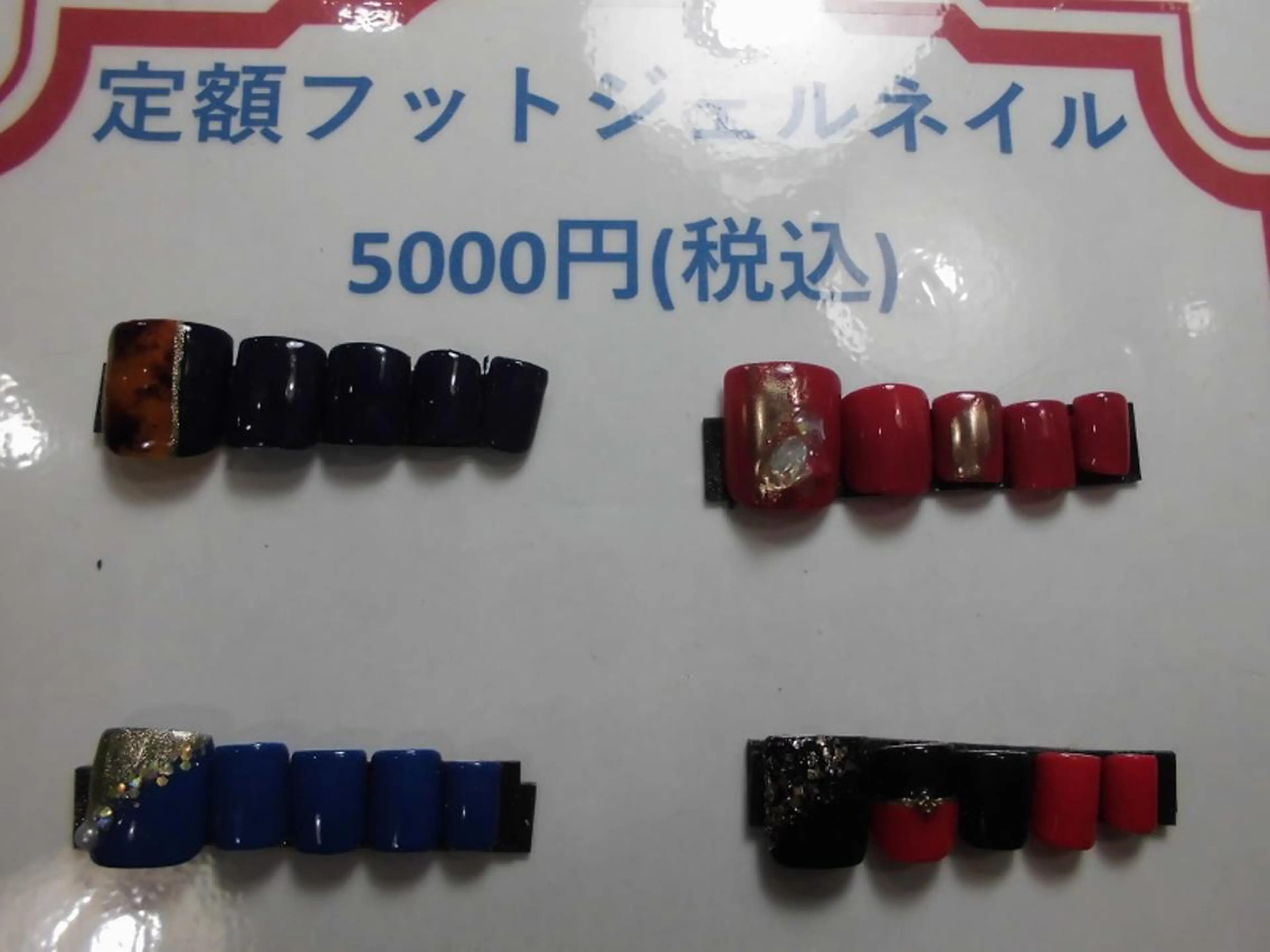 ネイル フットネイル ジェルネイル フットネイル ネイルサロン Cureのネイルデザイン