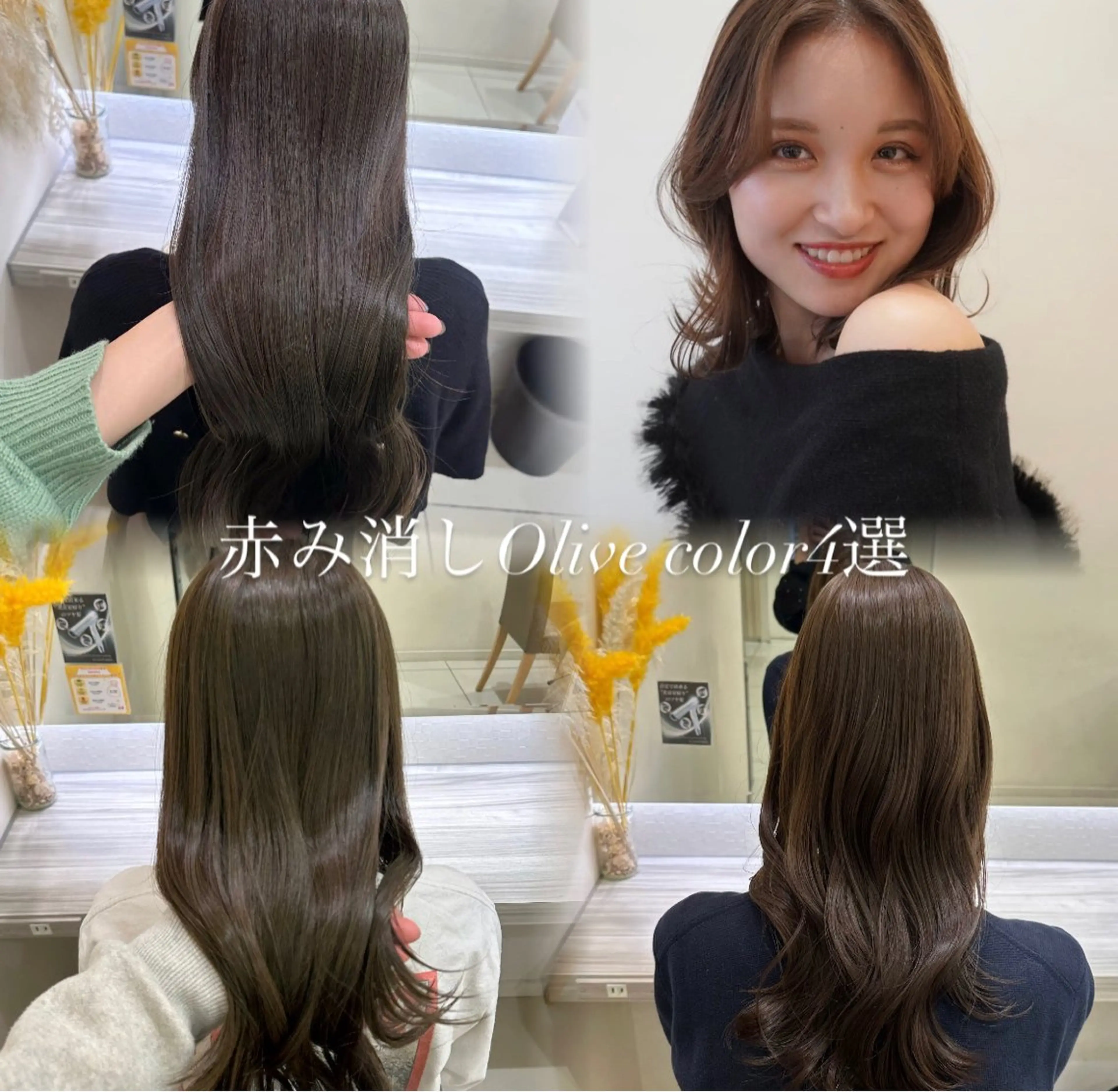 ロング ベージュカラー🤎 酸性縮毛矯正のヘアスタイル