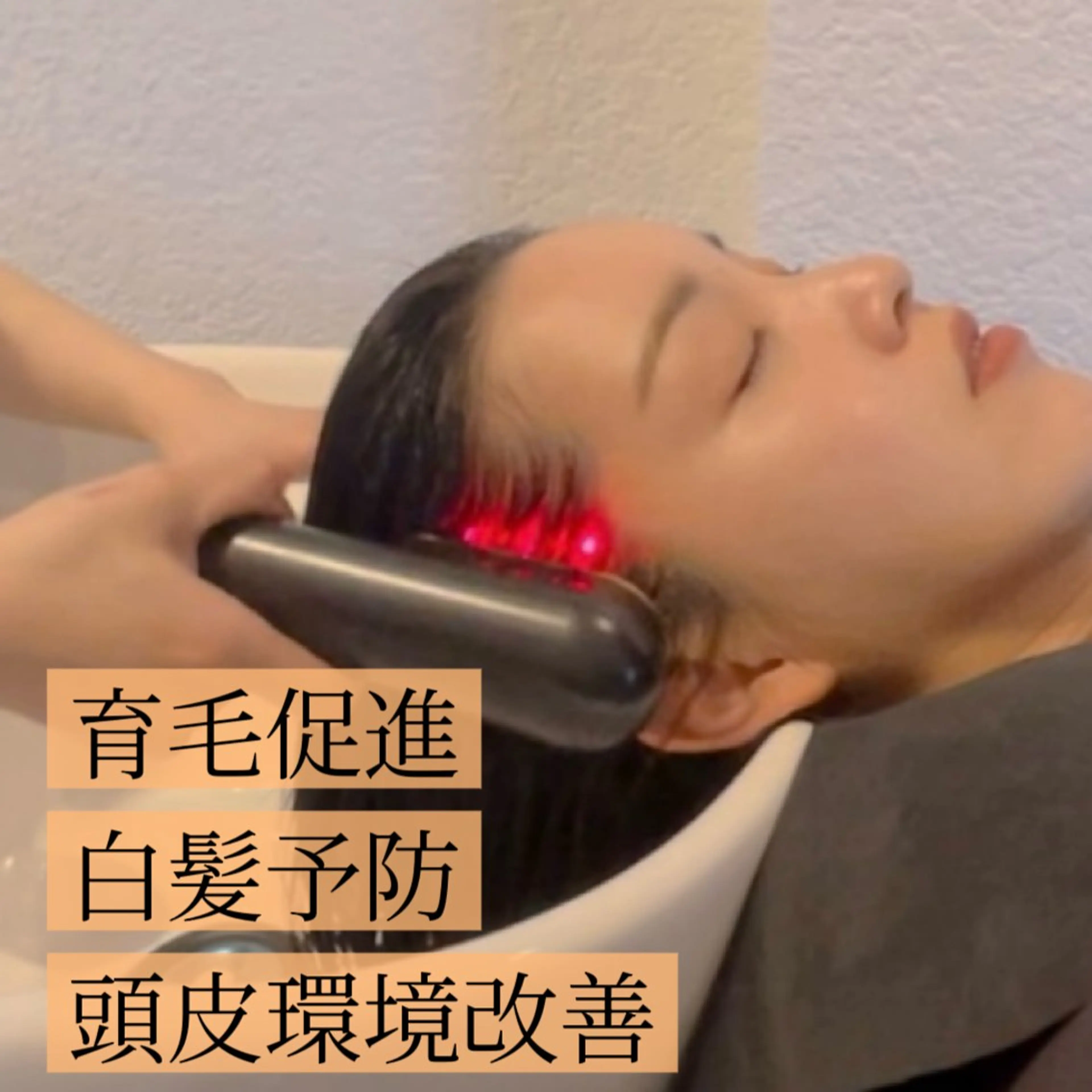 ヘッドスパ 太田 恵のヘアスタイル