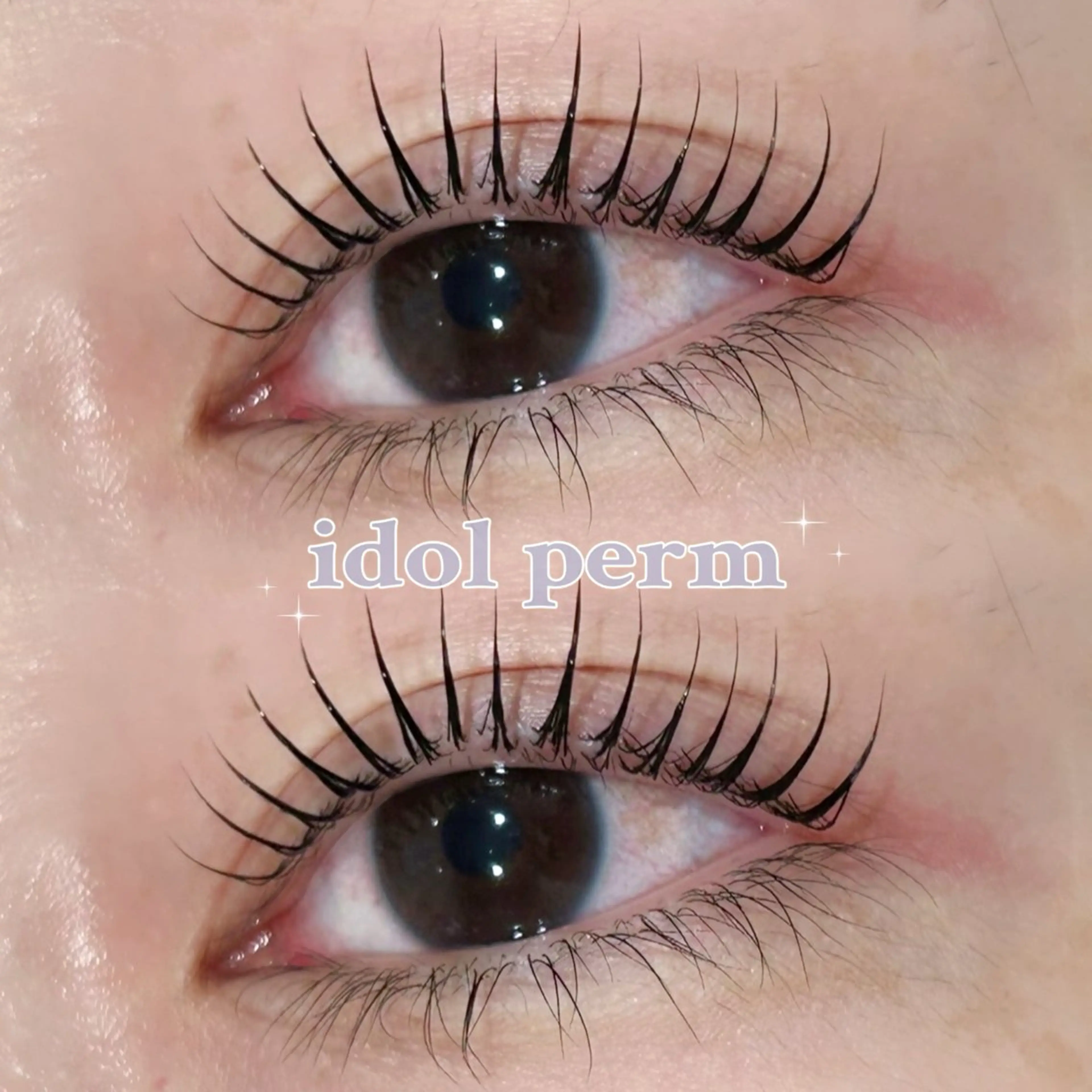 KPOPアイドル風👩🏻‍🦰🤍束感まつ毛パーマ🎵の写真
