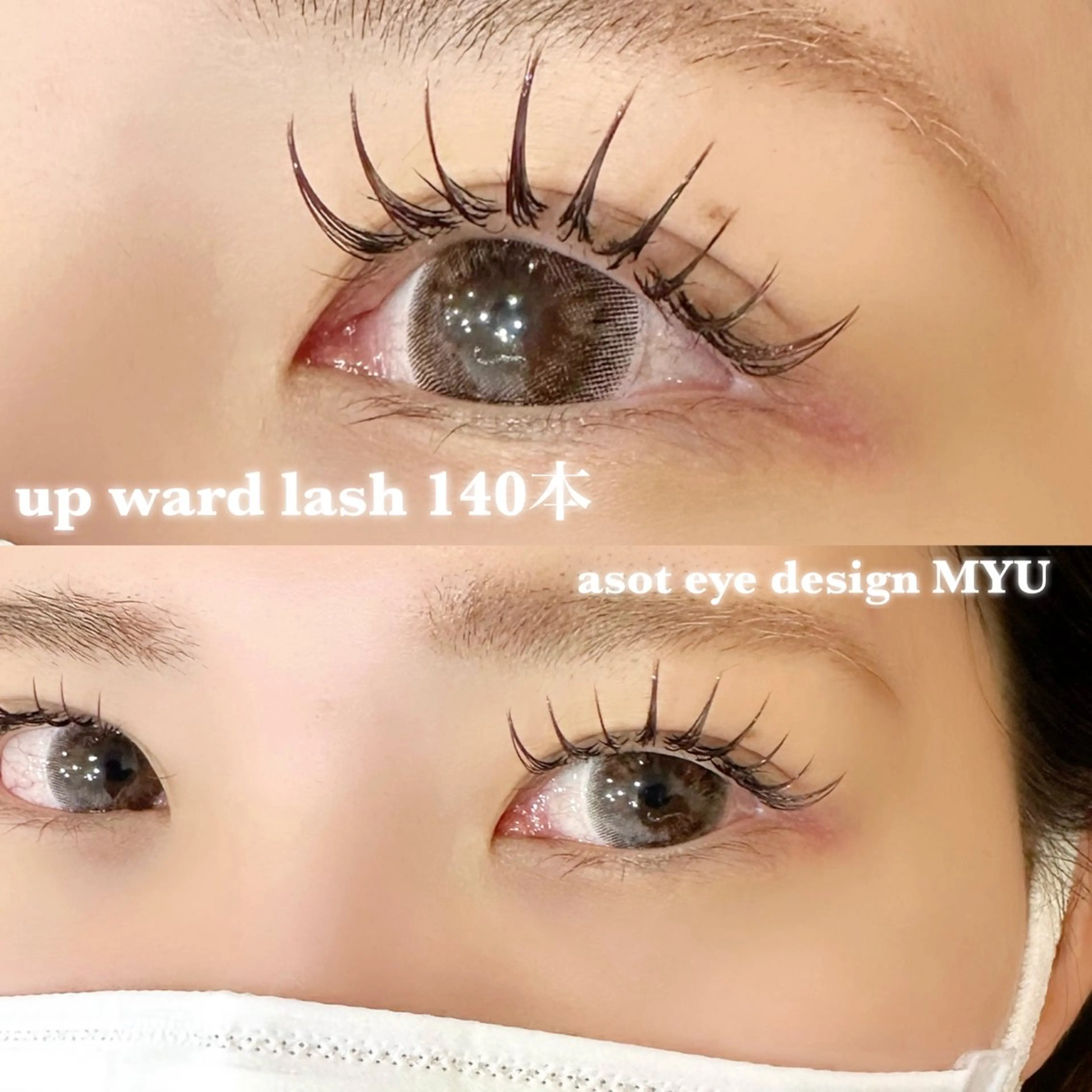 マツエク・マツパ MYU🩵 Mirajuのマツエク・マツパデザイン