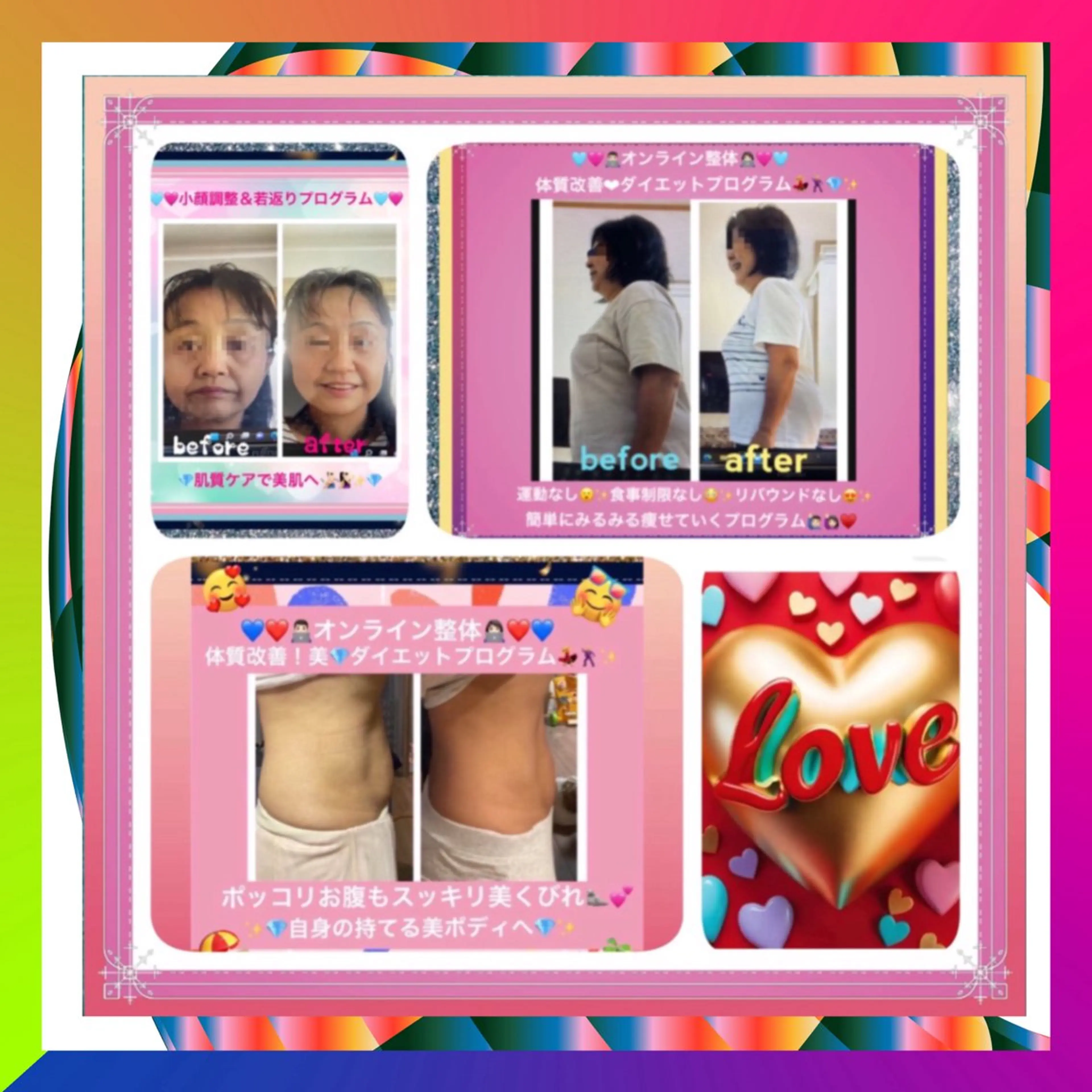 メンズ その他 美容整体サロンMikie所属・小沼 美希恵のその他イメージ