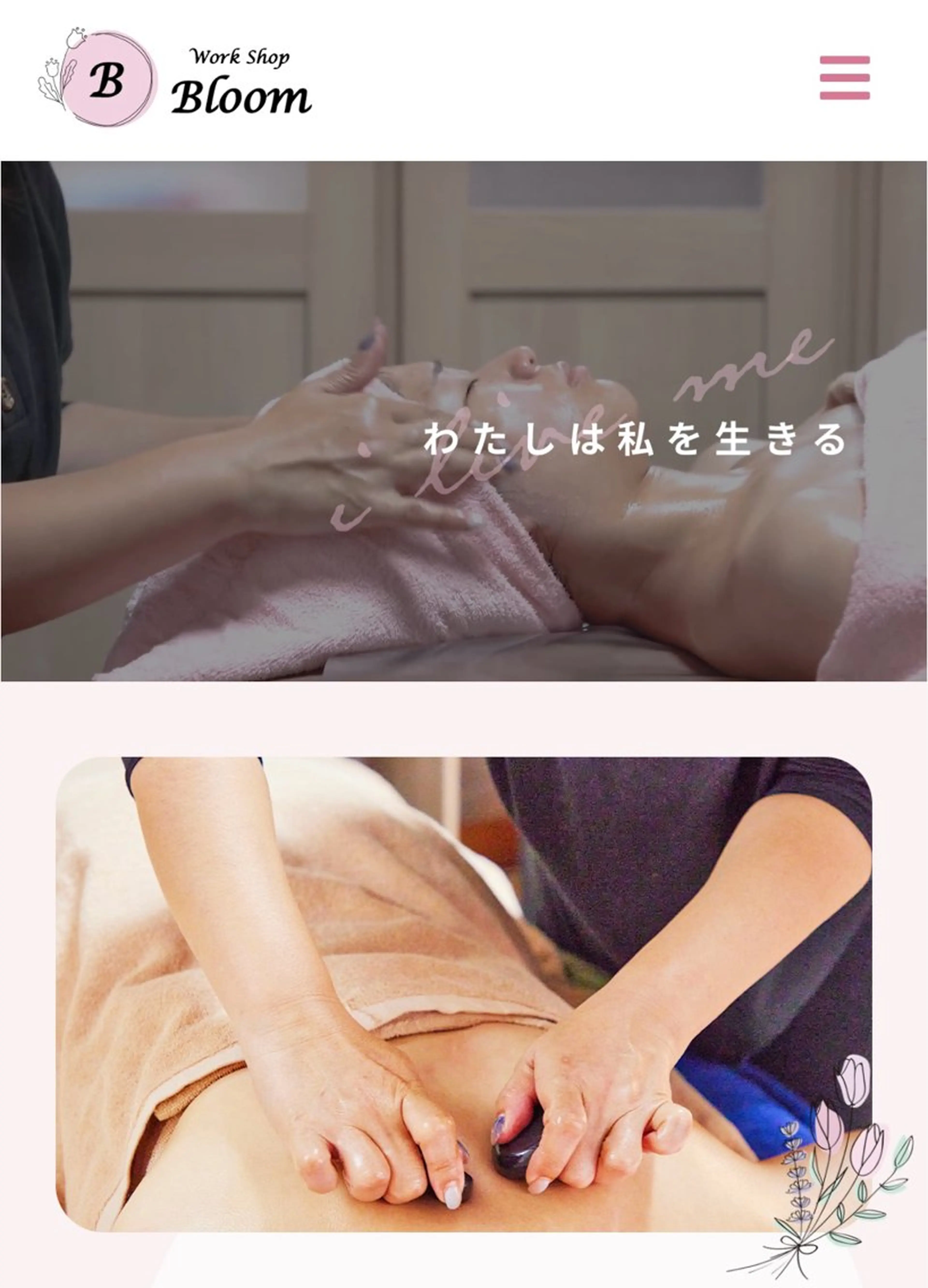 フェイシャルデコルテオイルマッサージ+仕上げにモデリングパックの写真