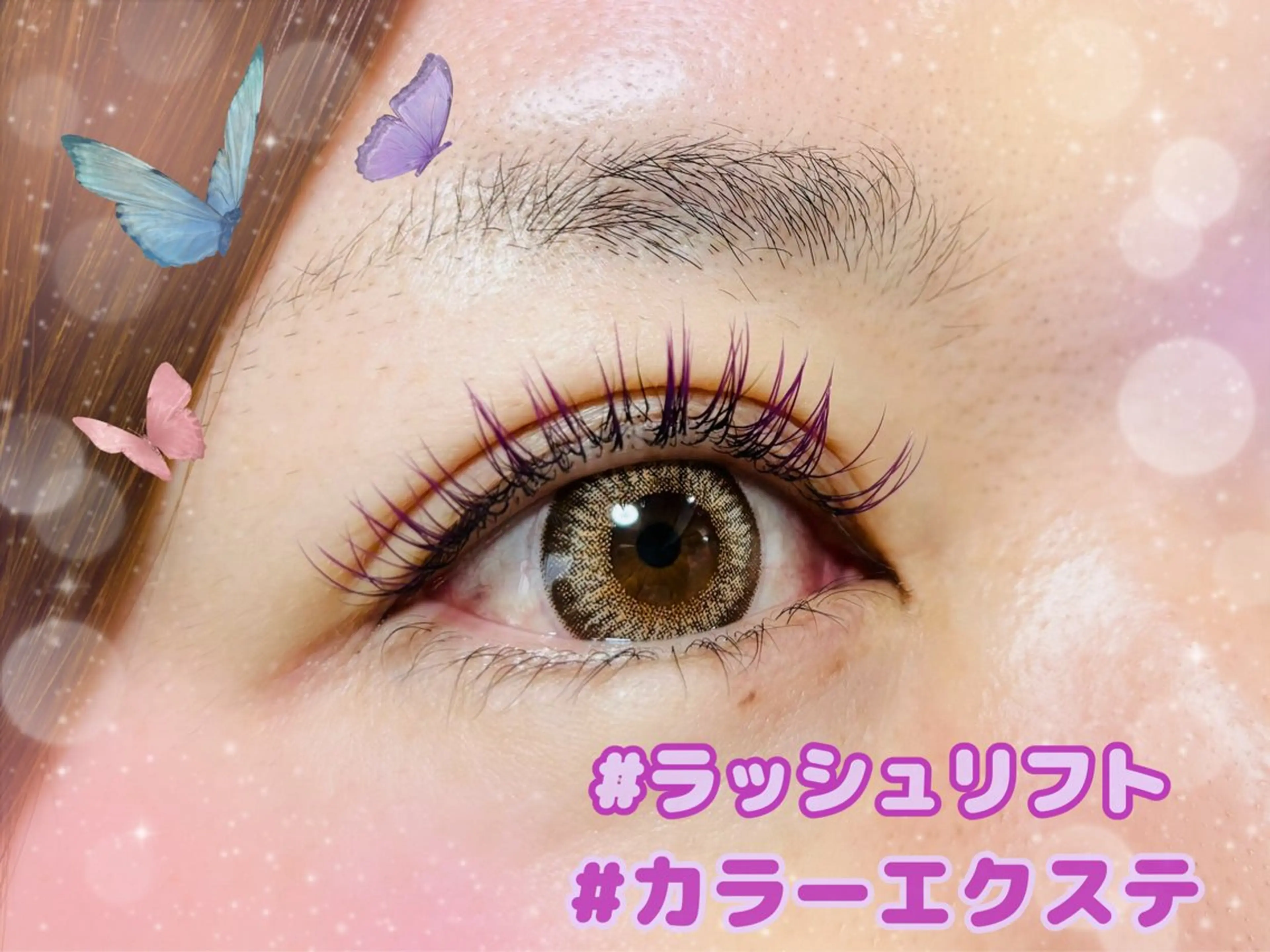 マツエク・マツパ フラットラッシュ 鈴木 沙羅のヘアスタイル