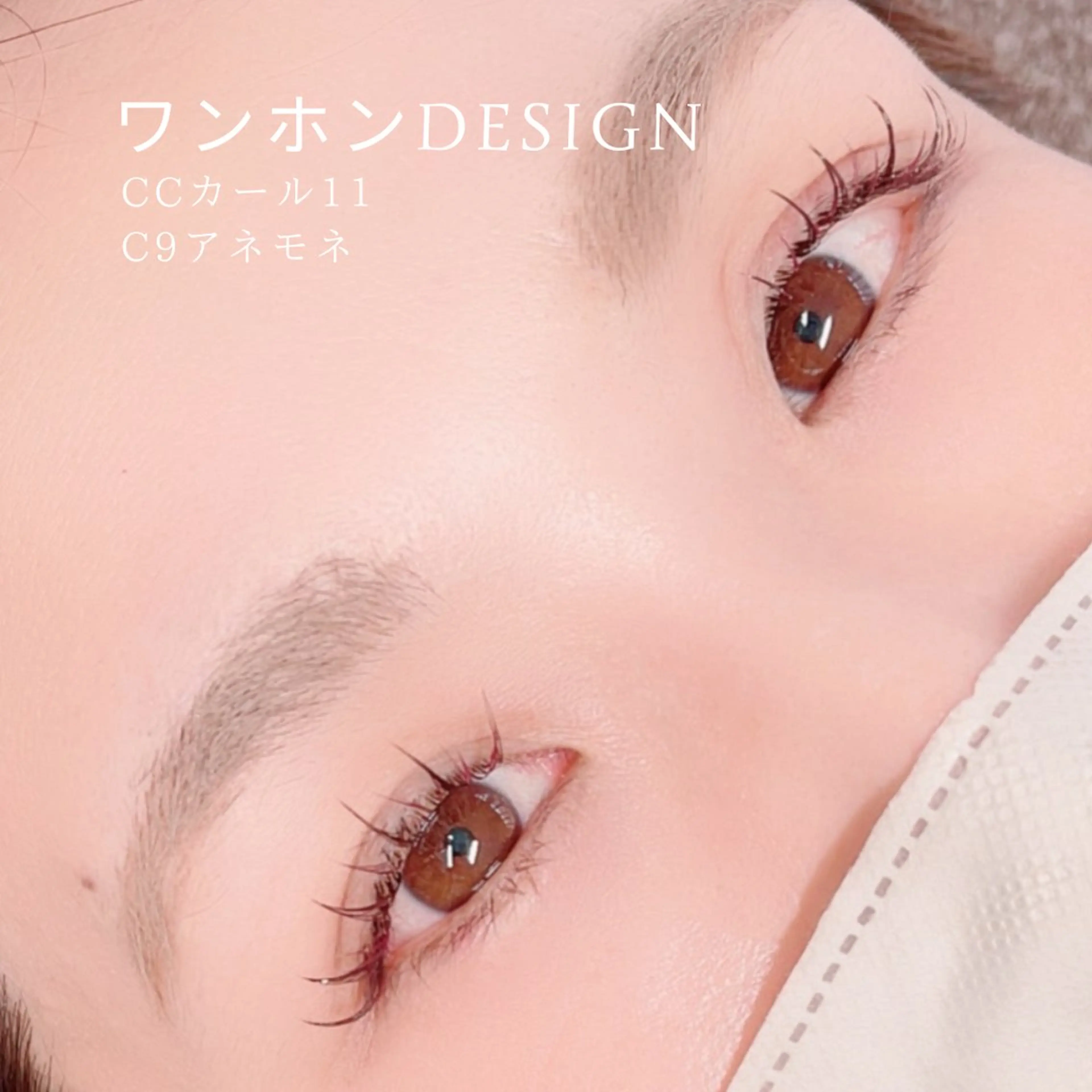 マツエク・マツパ Cherir MASAMIのマツエク・マツパデザイン