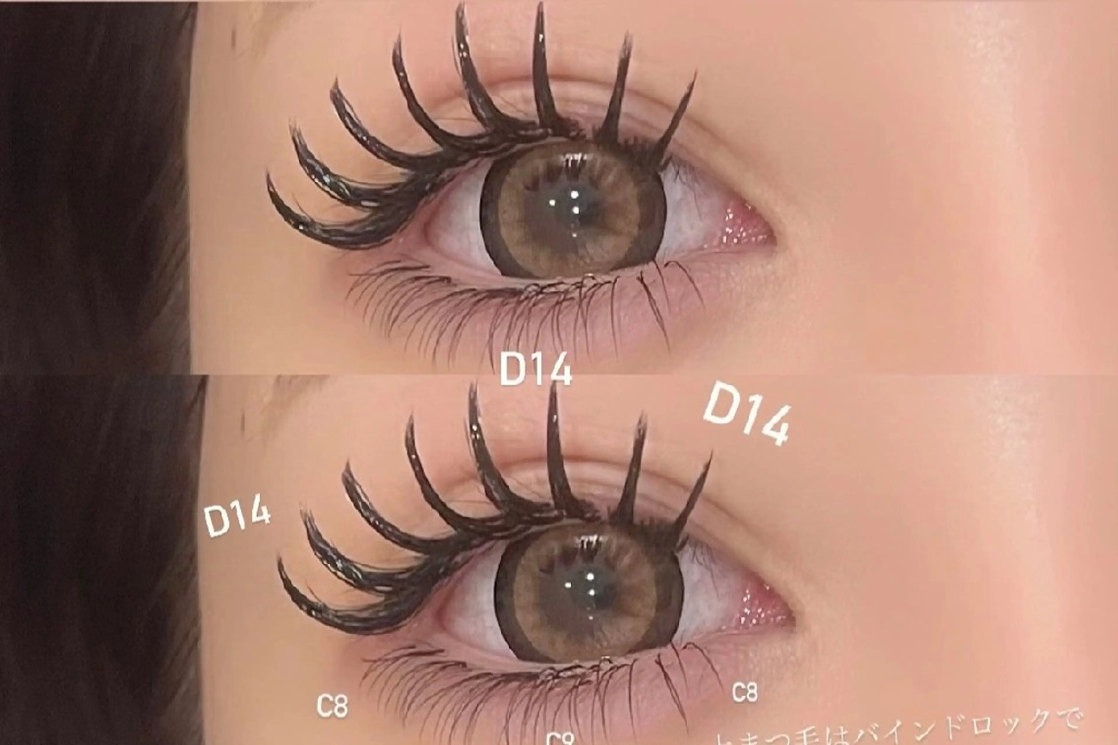 マツエク・マツパ マツエク foi by eyeartistsのマツエク・マツパデザイン