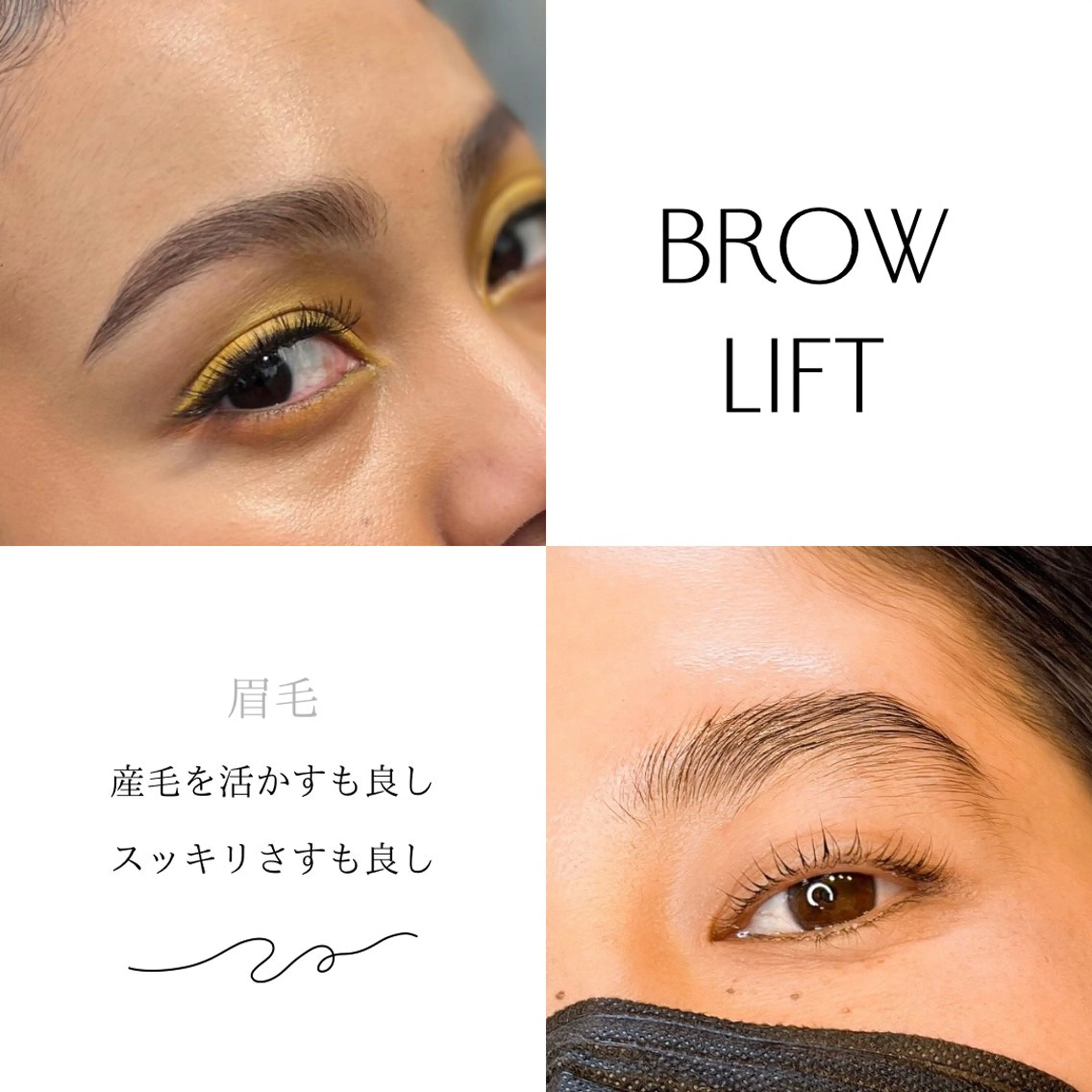 ふんわり可愛いよりカッコ良い眉毛にしたい方限定➰眉メニューの組み合わせは自由🙌wax脱毛・ブロウリフトの写真