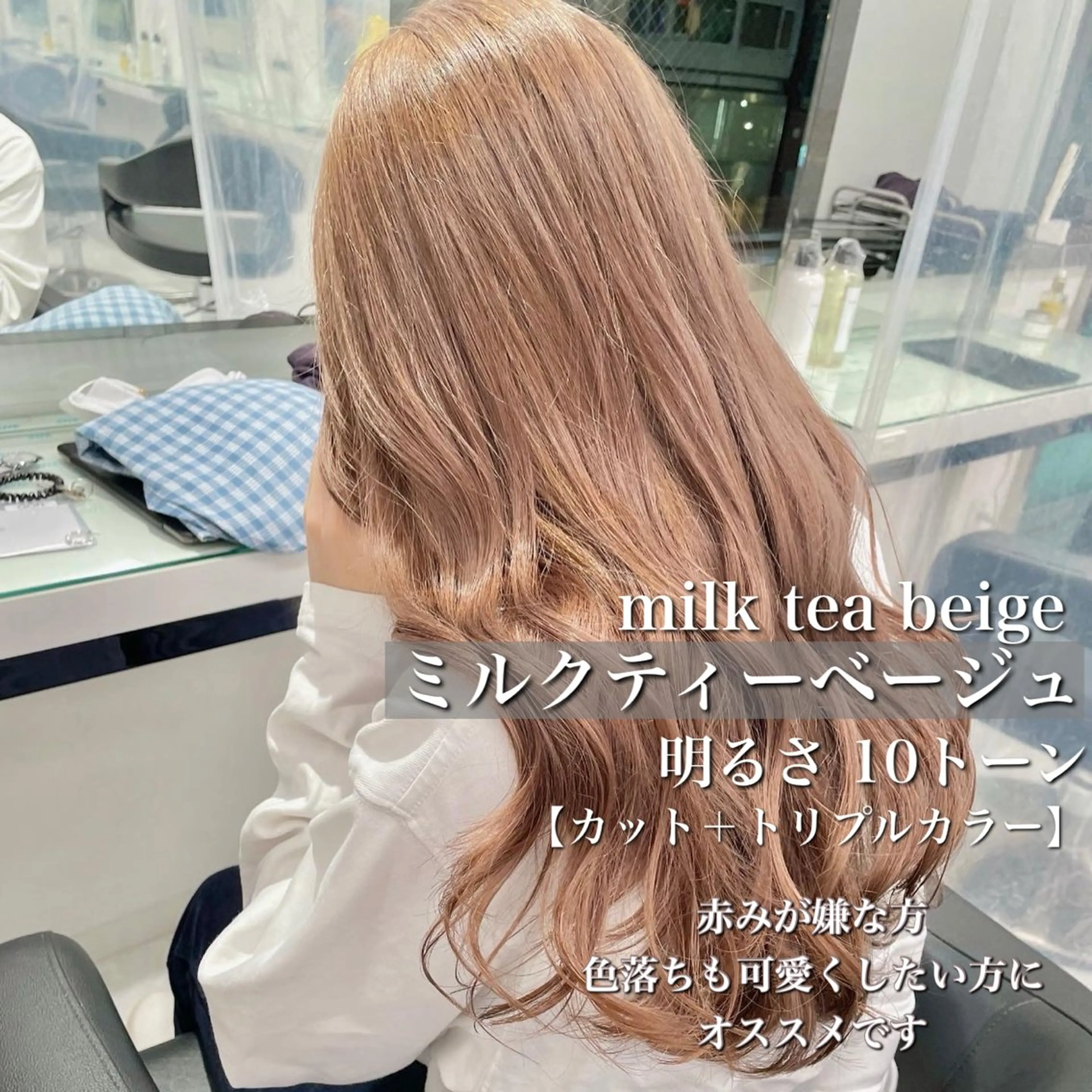 ロング カラー ヘアカラー トリートメント ヘッドスパ ヘアセット 透け上品ハイトーン 職人ゆうと🤍のヘアスタイル