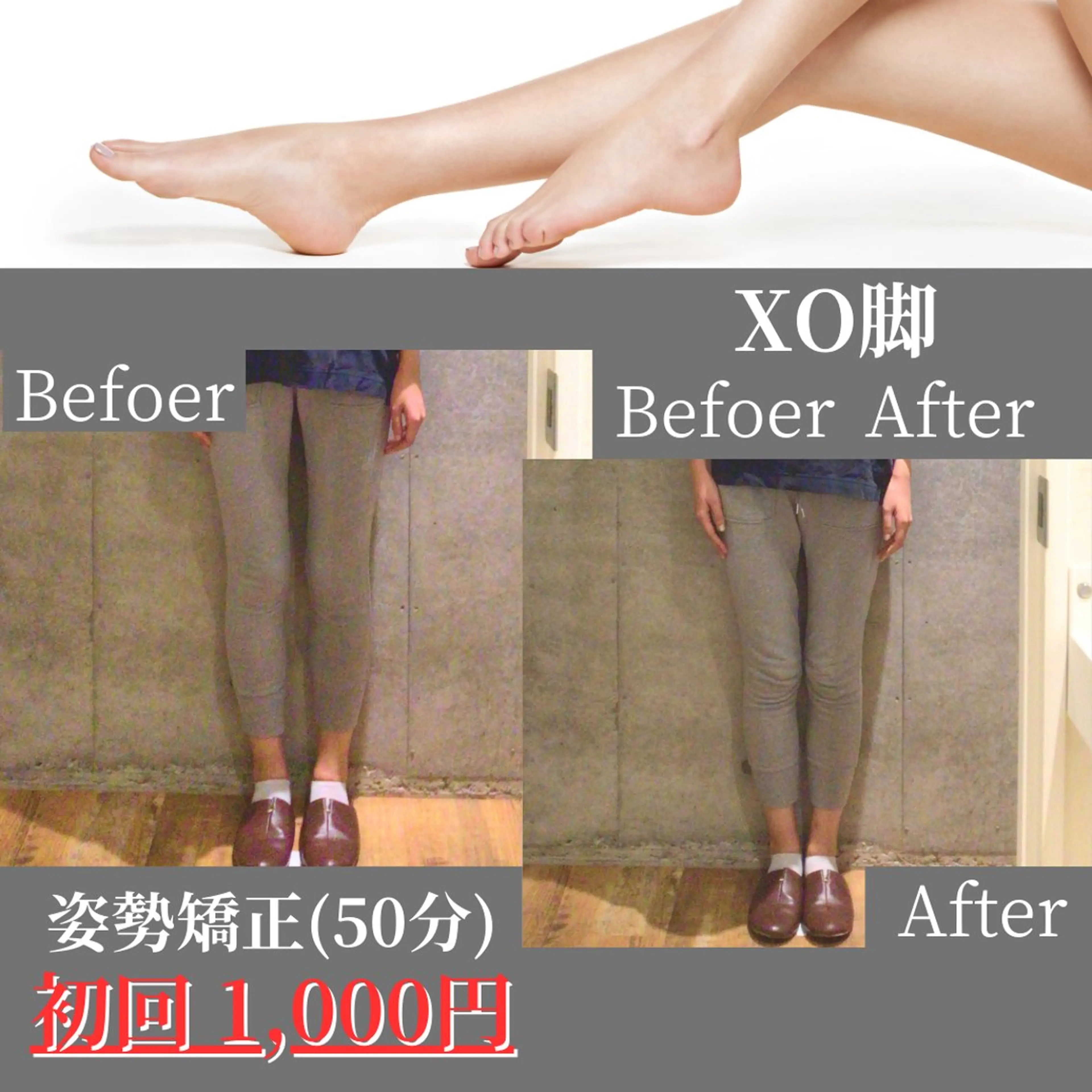 恵比寿/小顔/矯正 美容整体師⭐︎Aiのエステ・リラクイメージ