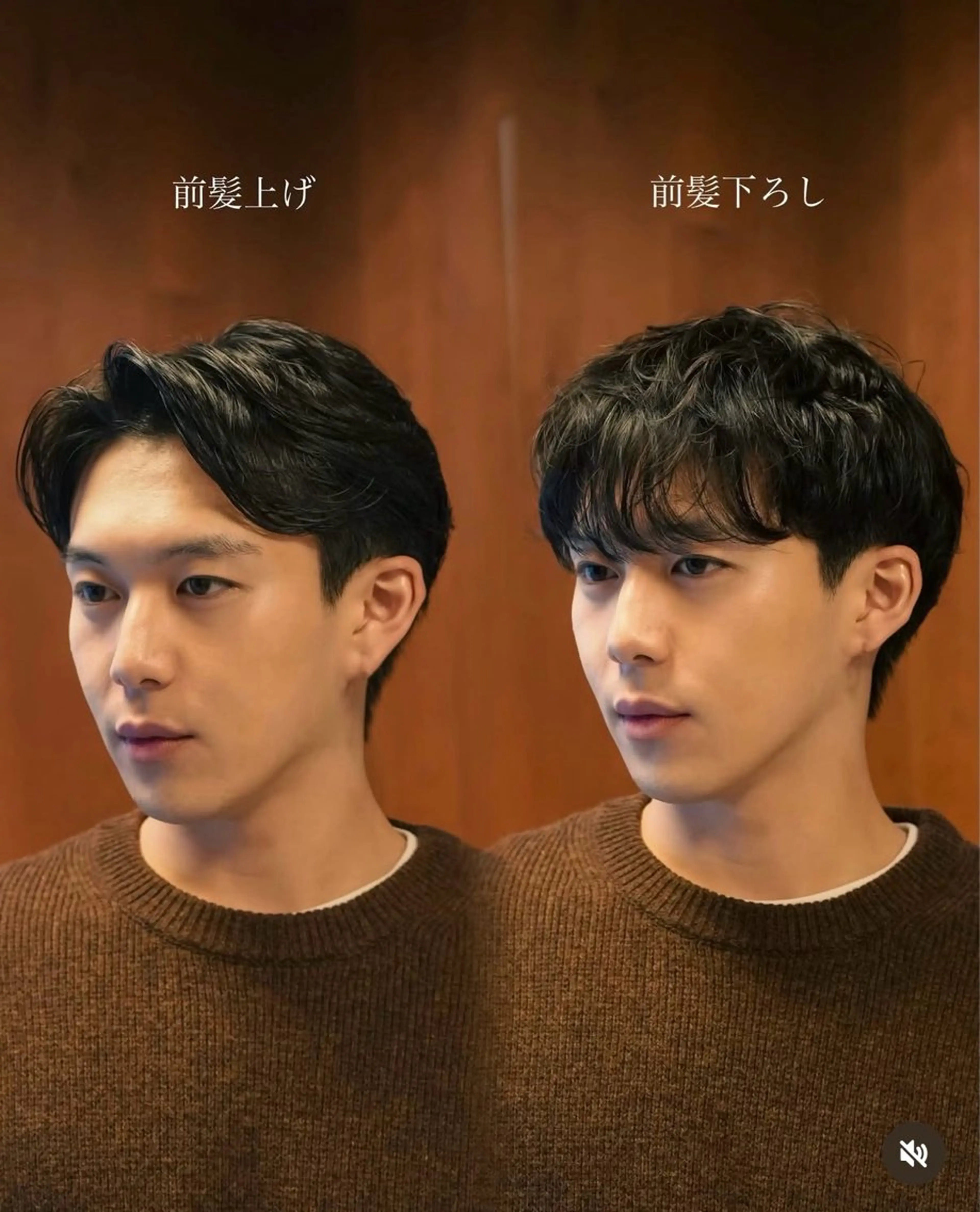 パーマ メンズ メンズ似合わせ タチカワユウキのヘアスタイル