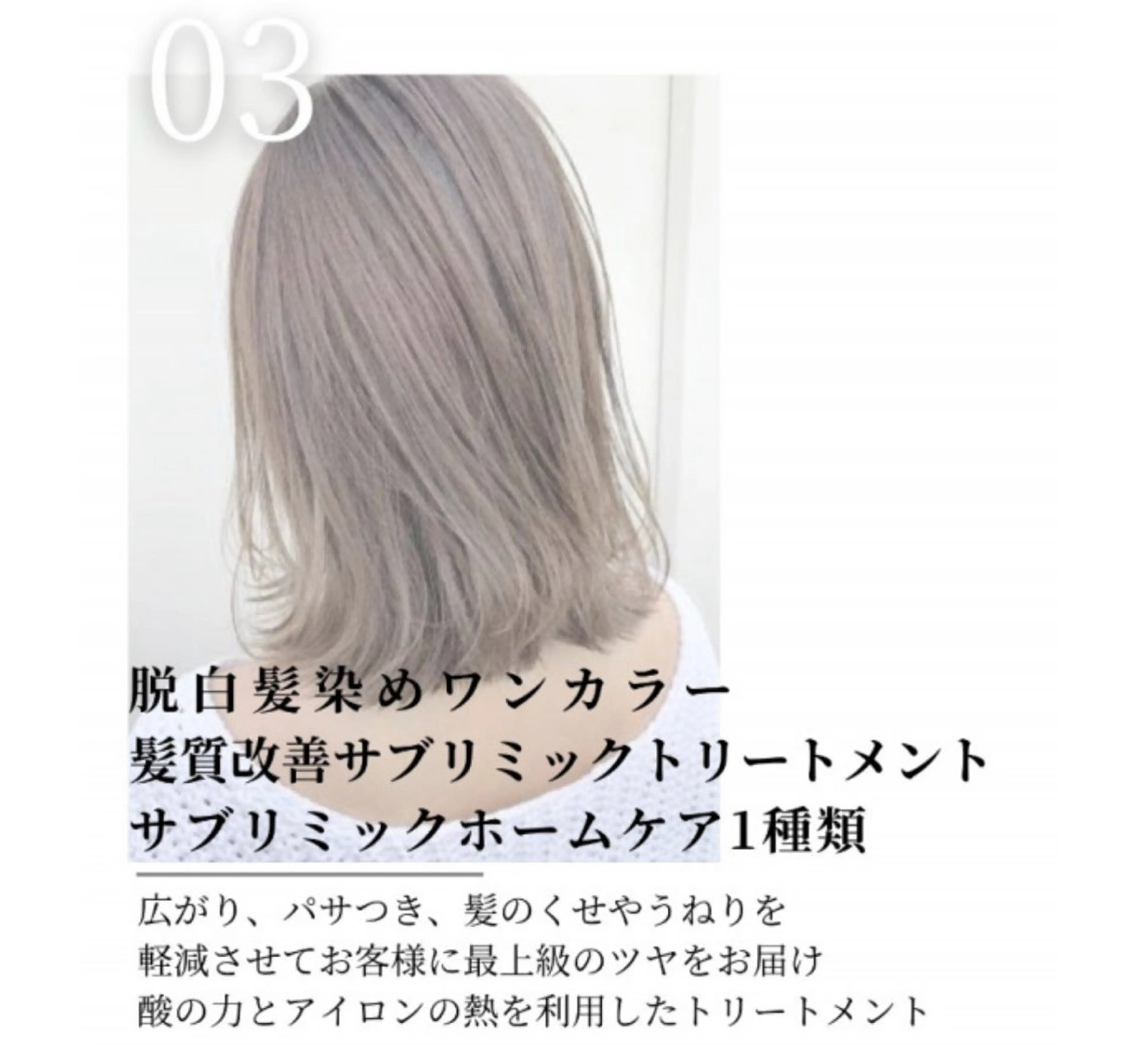 カラー EARTH川越/オー ナー/阿部建のヘアスタイル