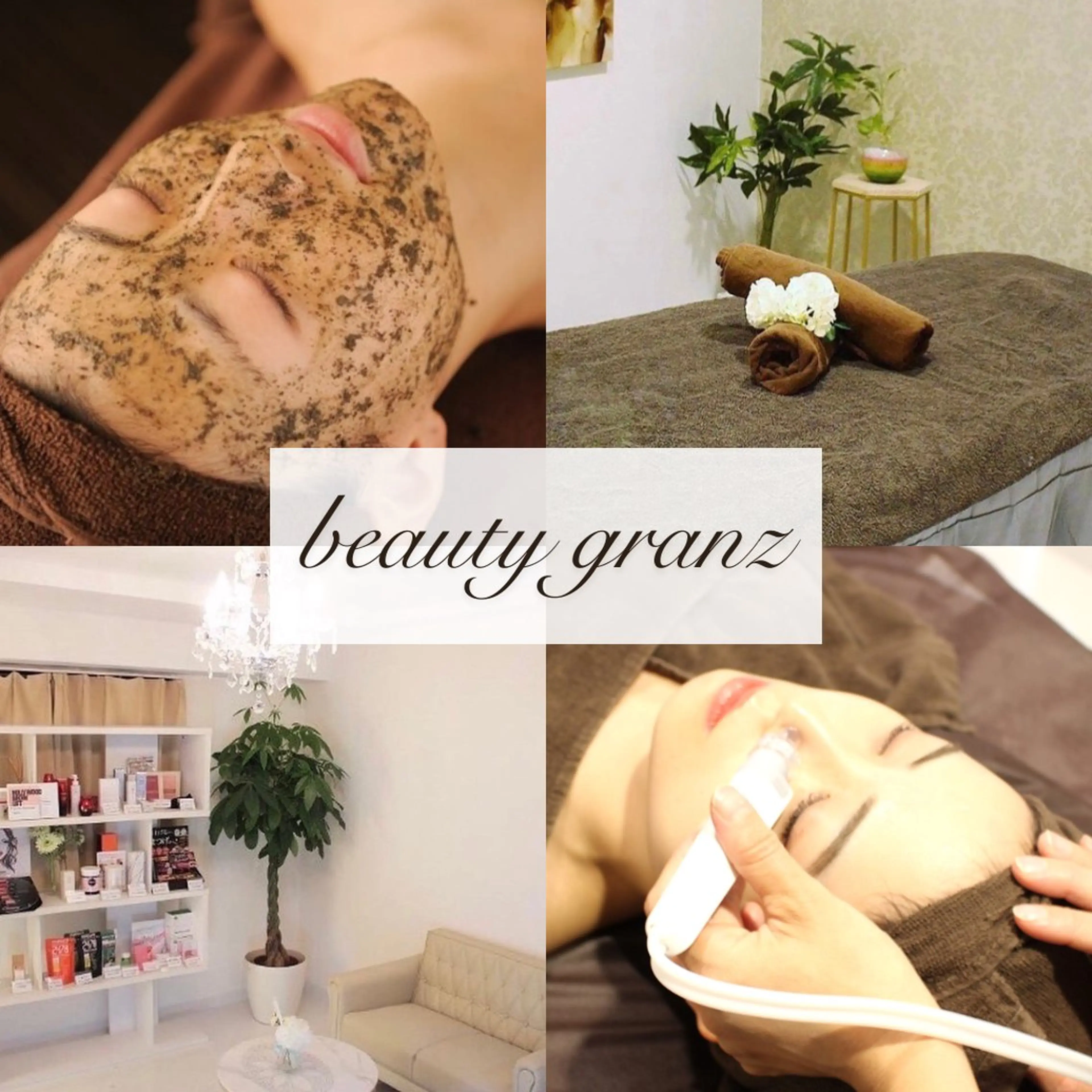 毛穴ニキビ専門 ビューティーグランツのエステ・リラクイメージ