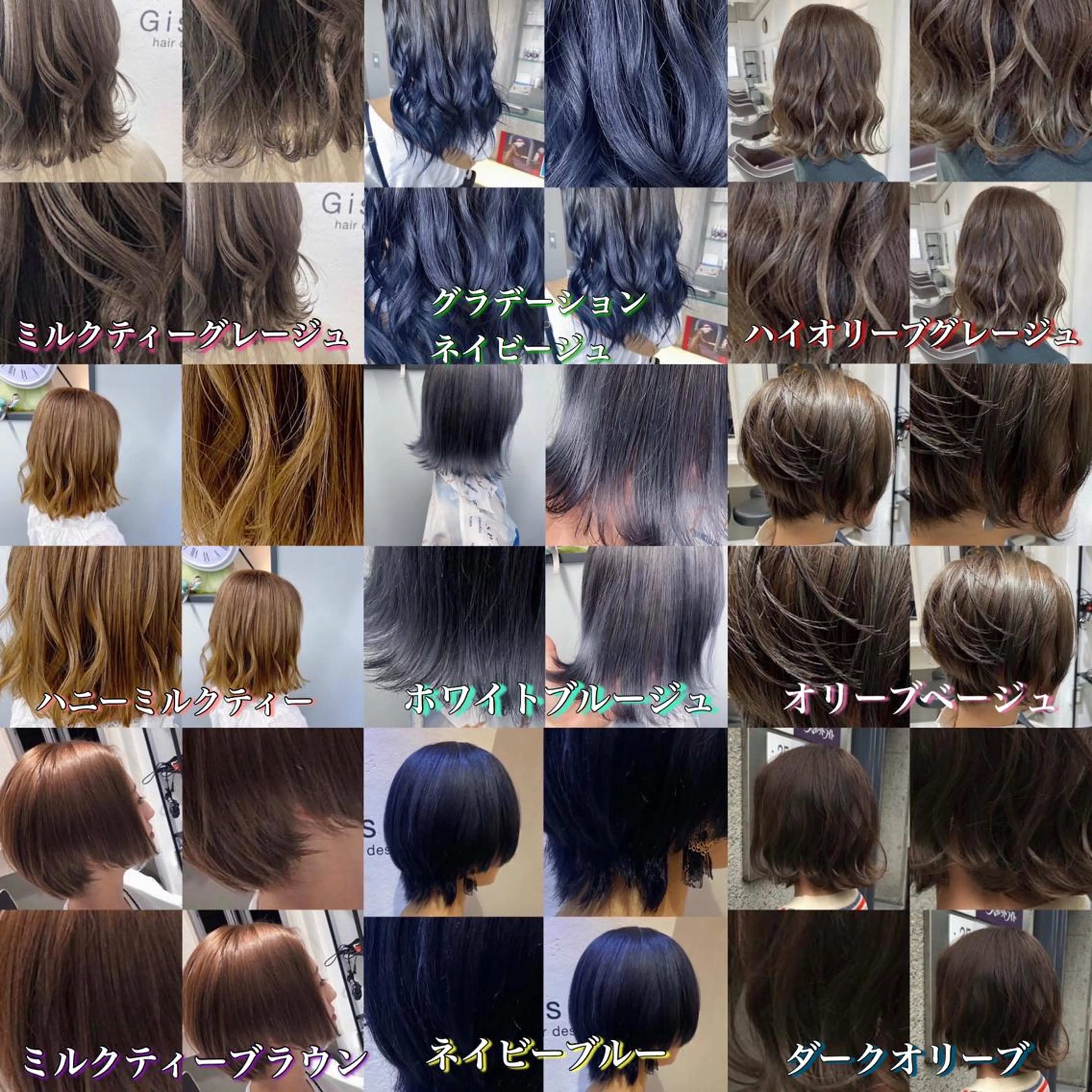 ミディアム カラー jill by gisel＿奥家のヘアスタイル