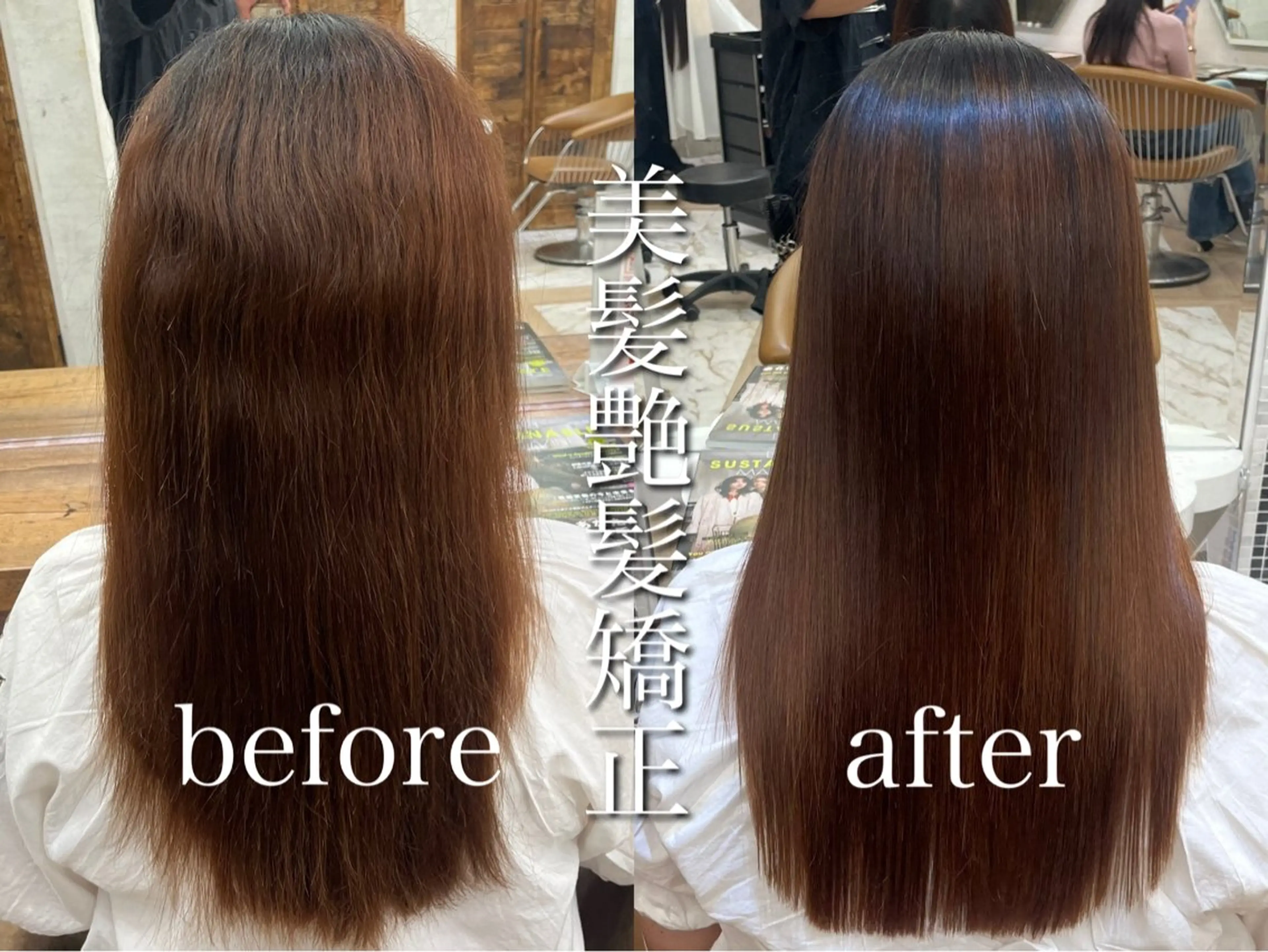 ロング 縮毛矯正 トリートメント 縮毛矯正/艶カラー 笠原康平のヘアスタイル