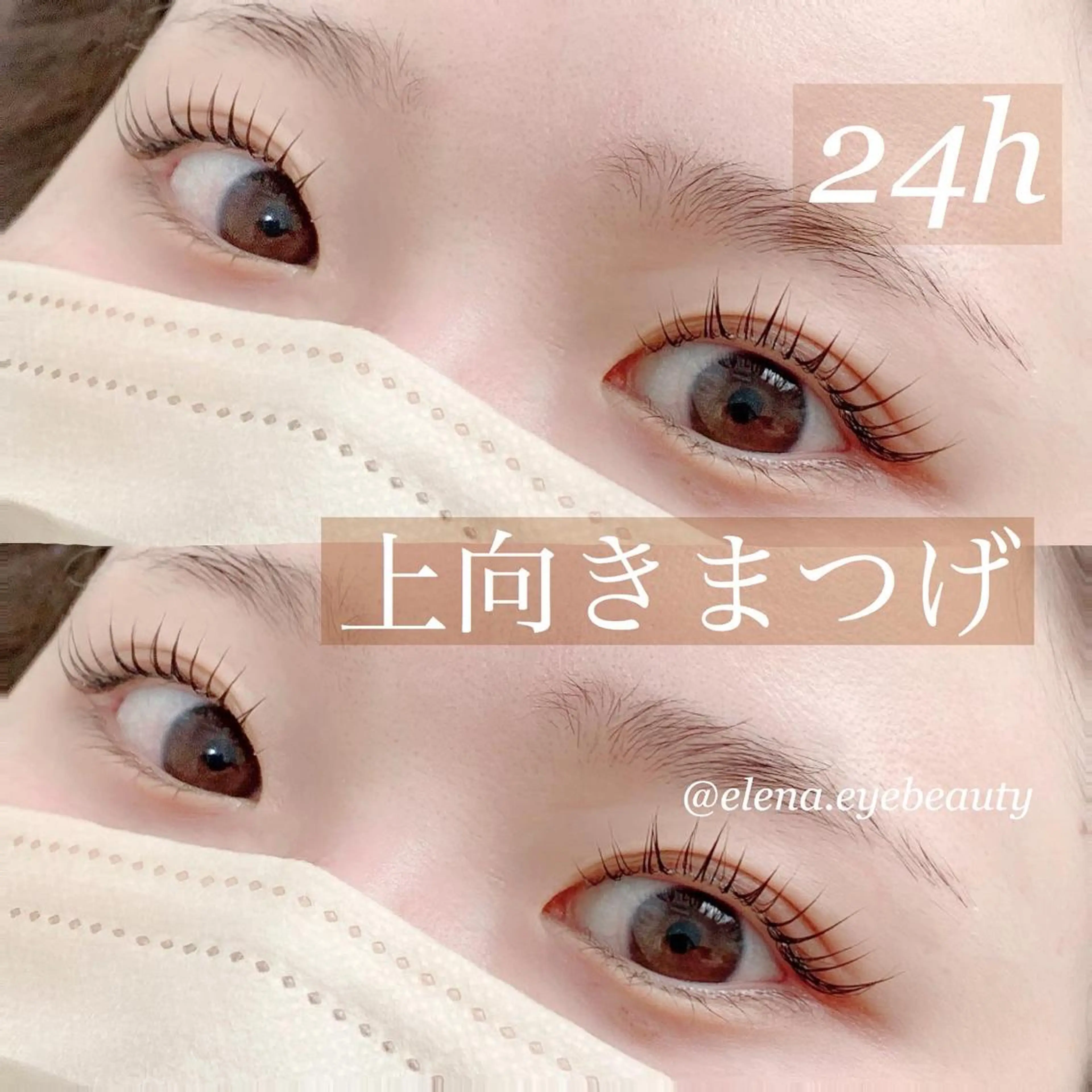 マツエク・マツパ Ele'na eye beautyのマツエク・マツパデザイン