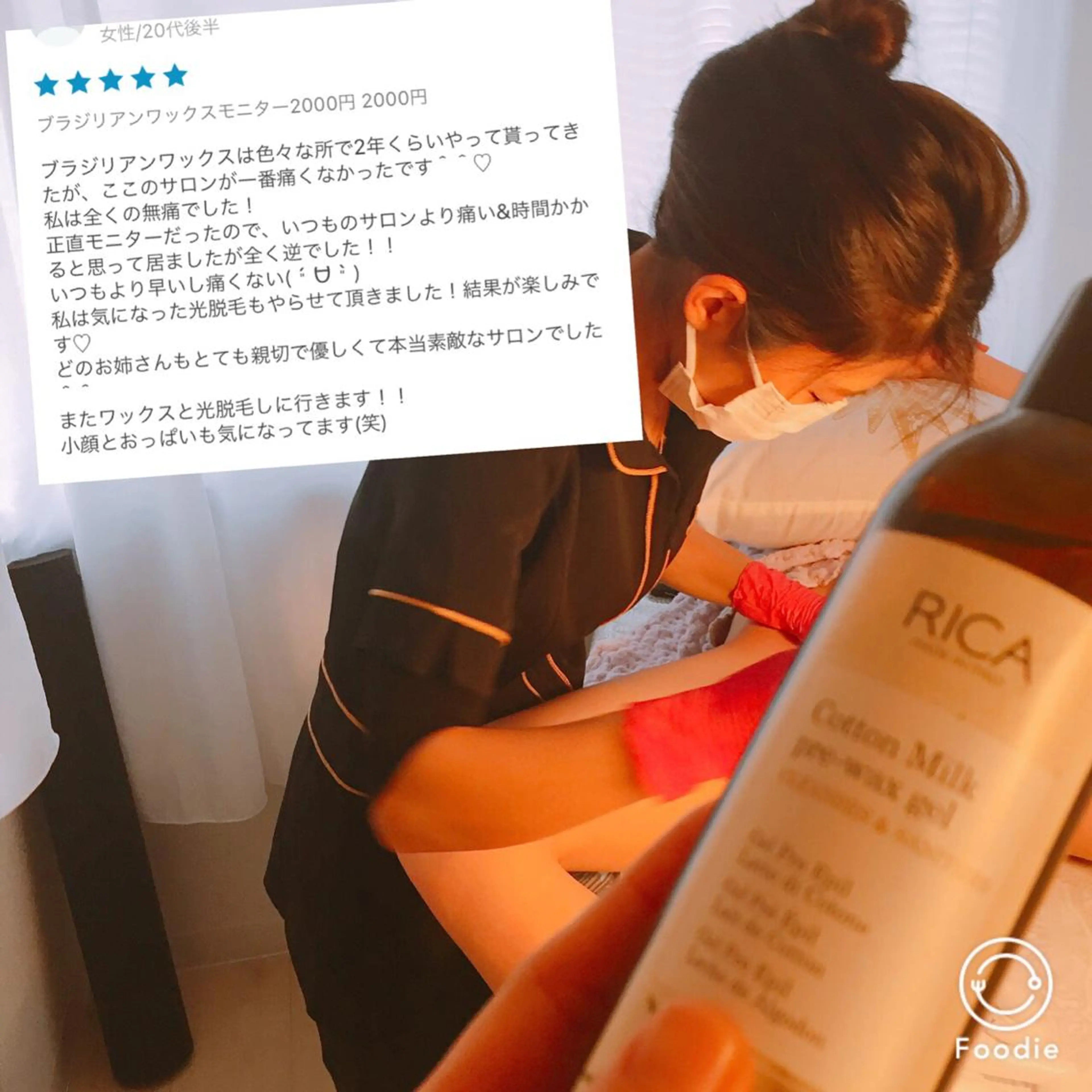 女性のお悩み美容 サロン　ヴィーナスのエステ・リラクイメージ