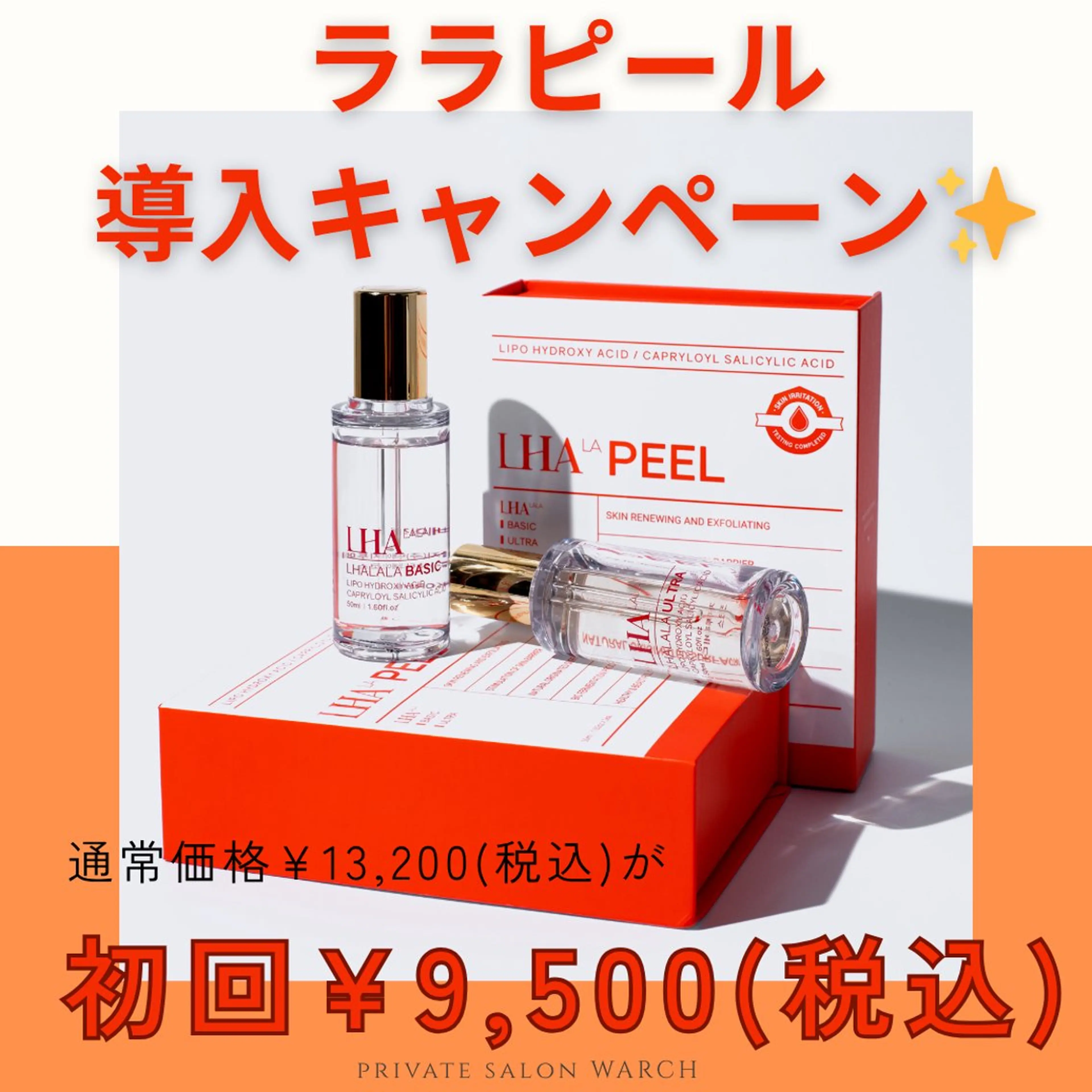 WARCH Marieのその他イメージ