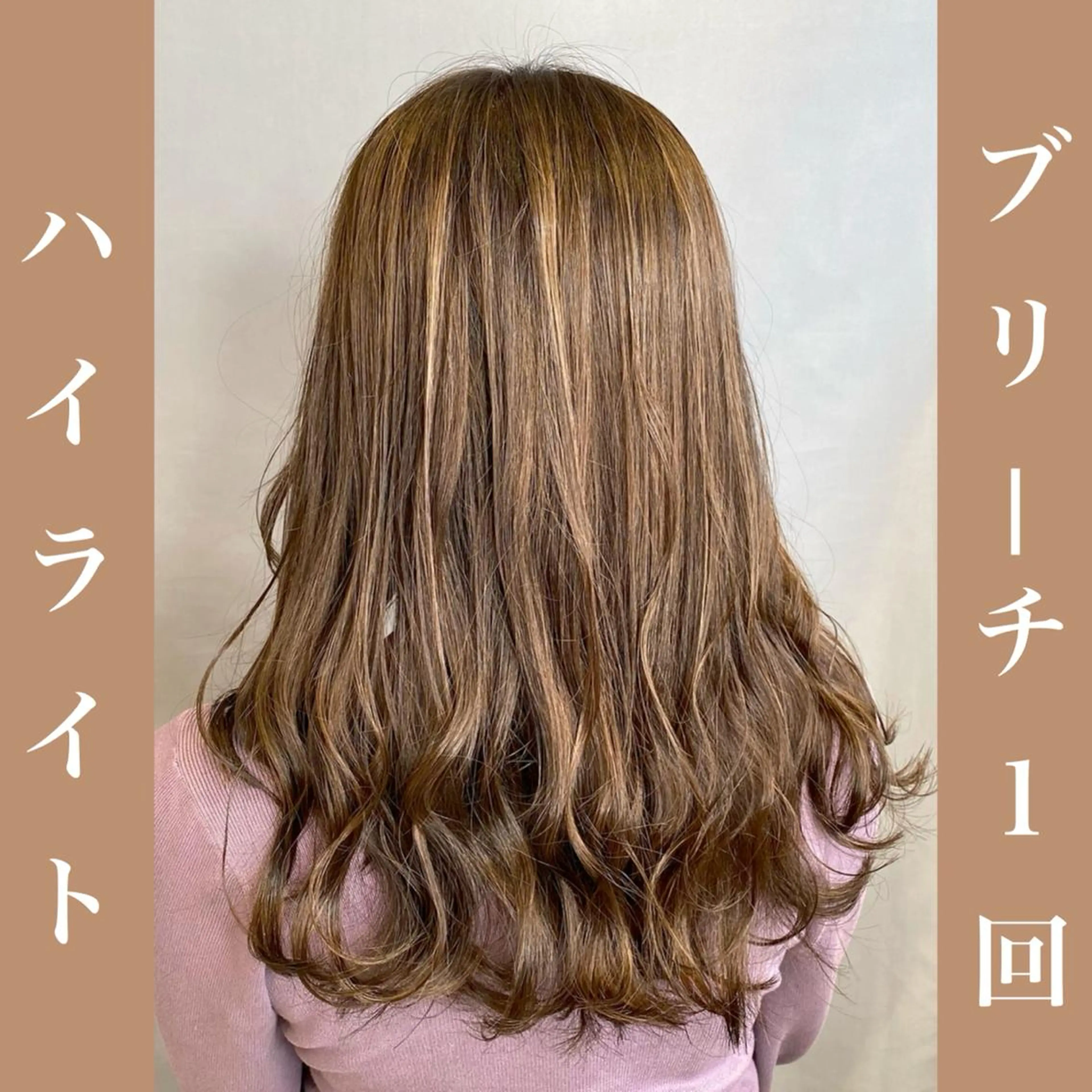 カラー ブリーチ HAIR    STUDIO BIBBIDI所属・【BIBBIDI】 MIKIのヘアスタイル